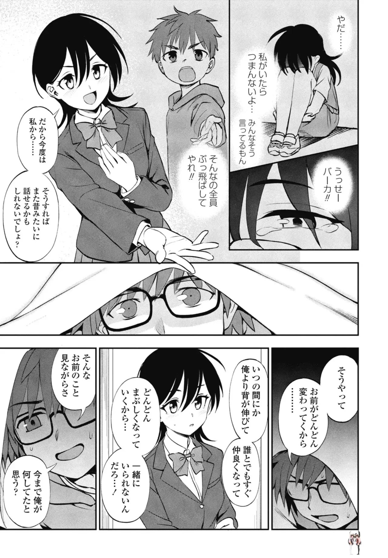 Image #161
