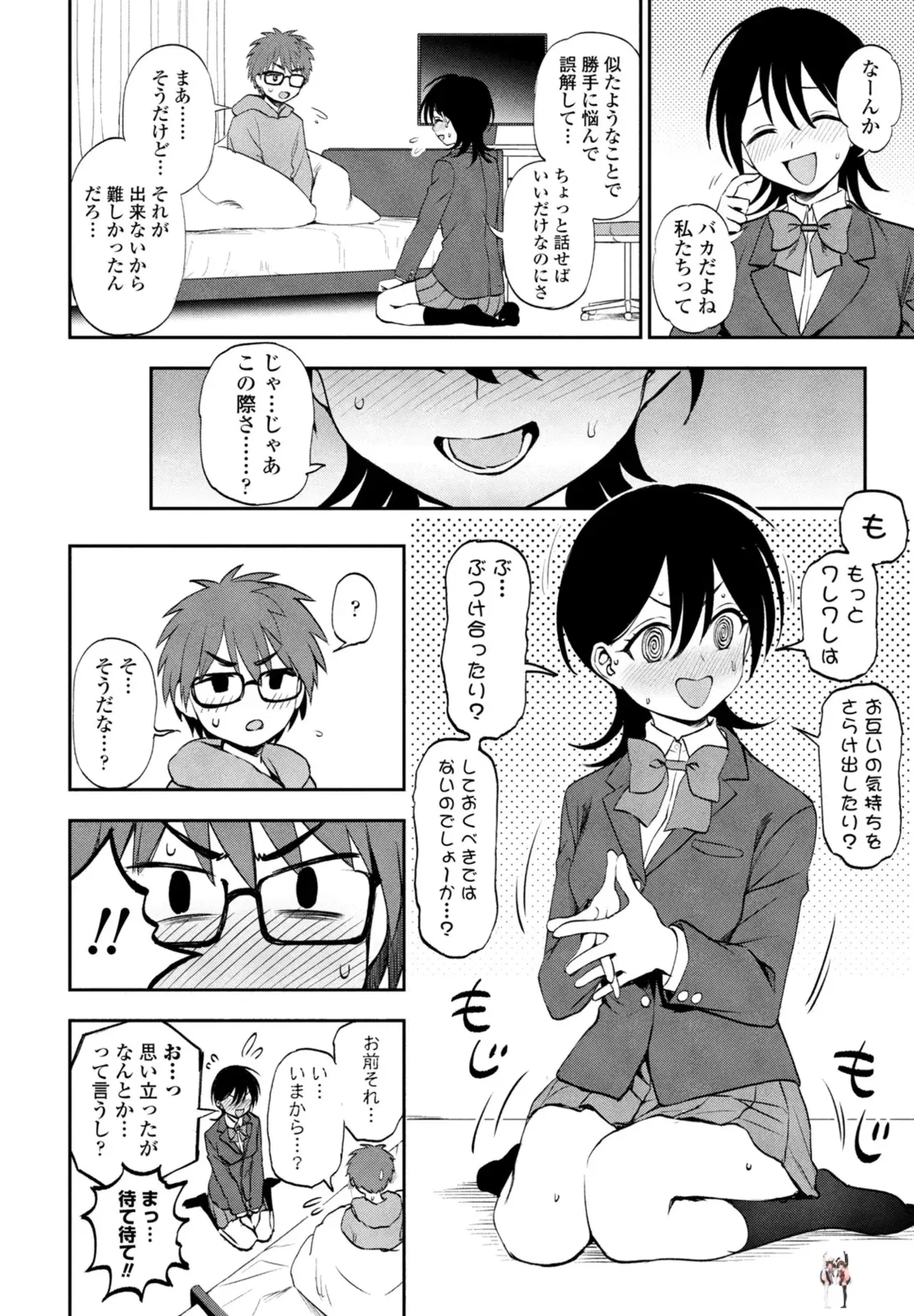 Image #164