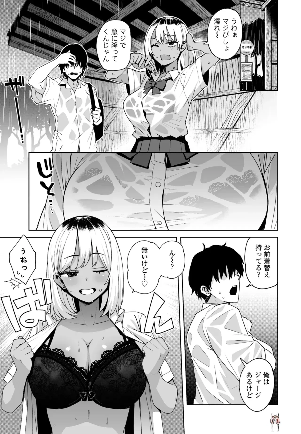 Image #17