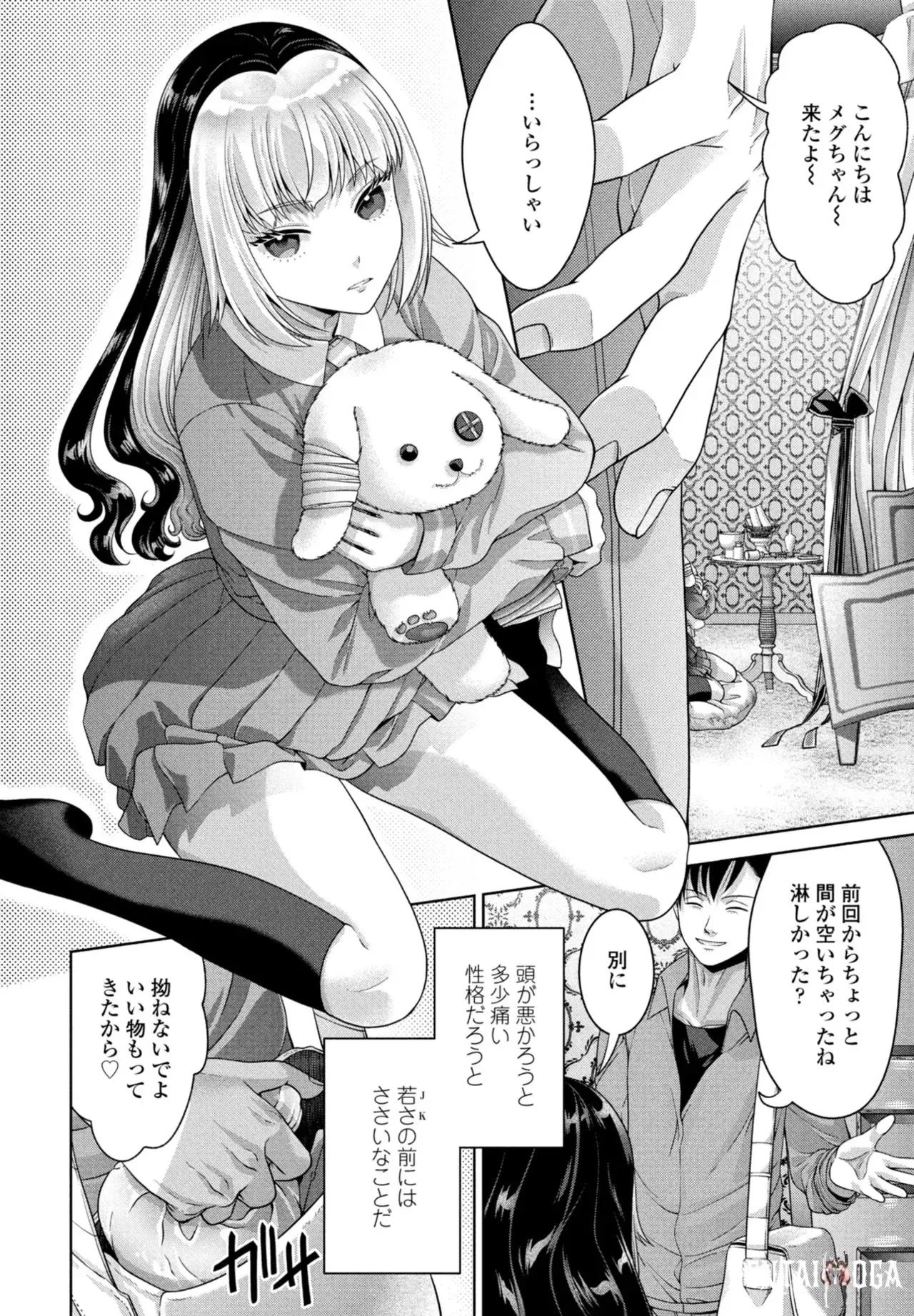 Image #180