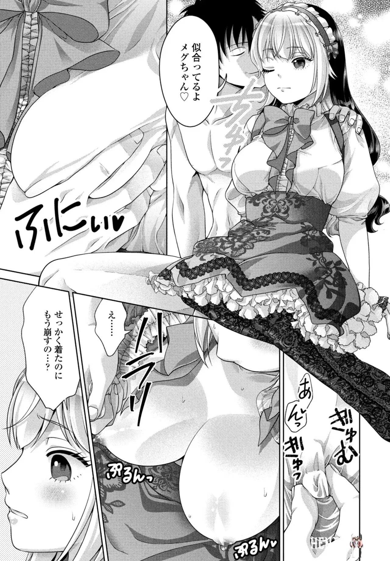 Image #183