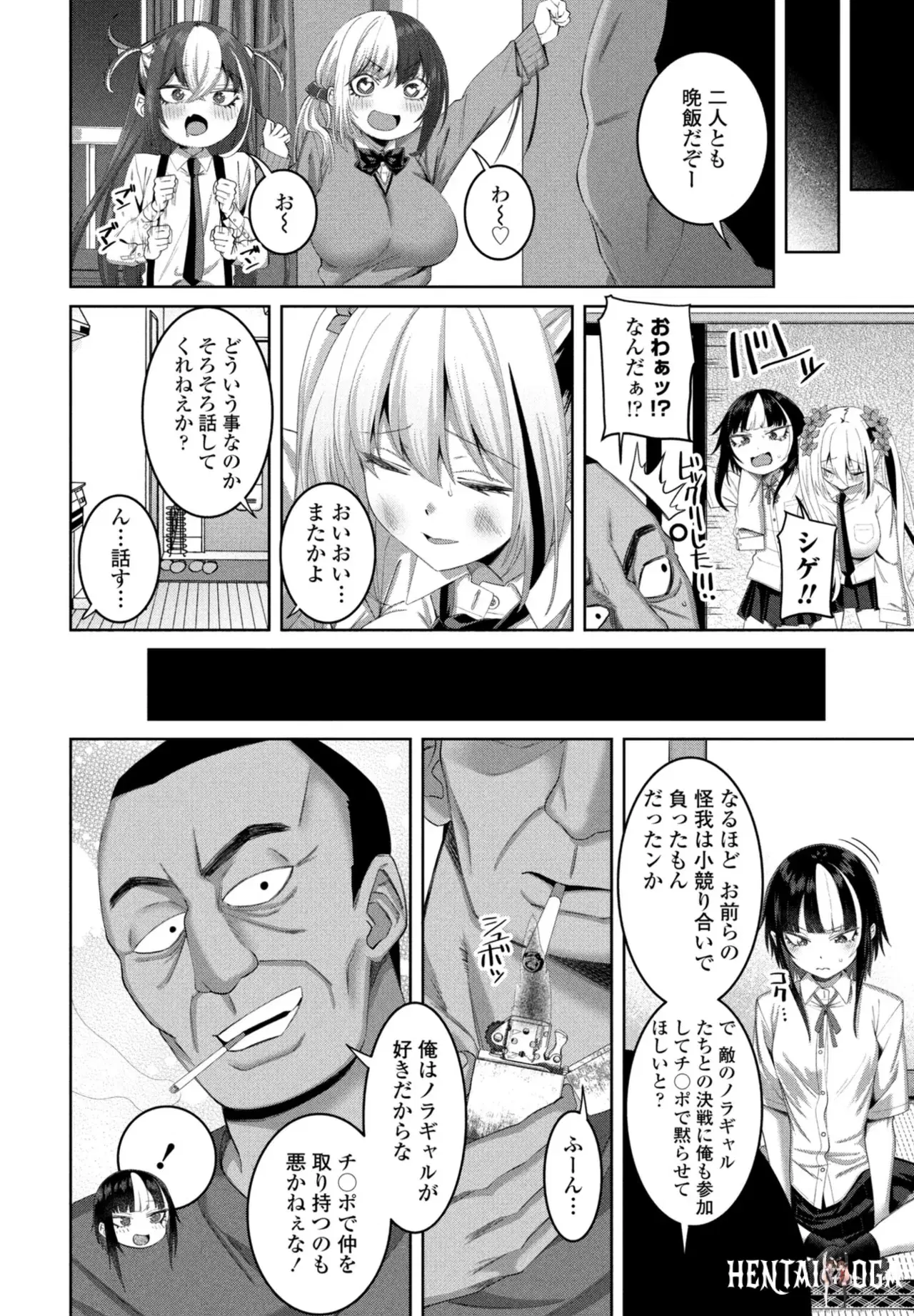 Image #202