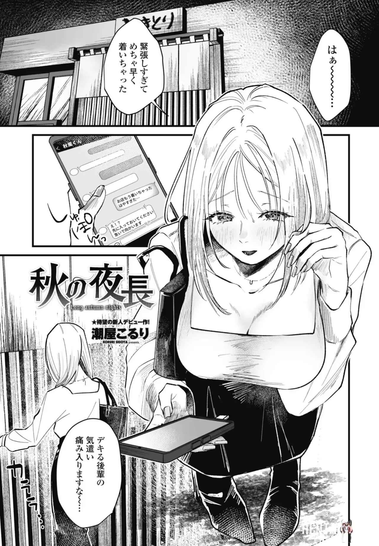 Image #223