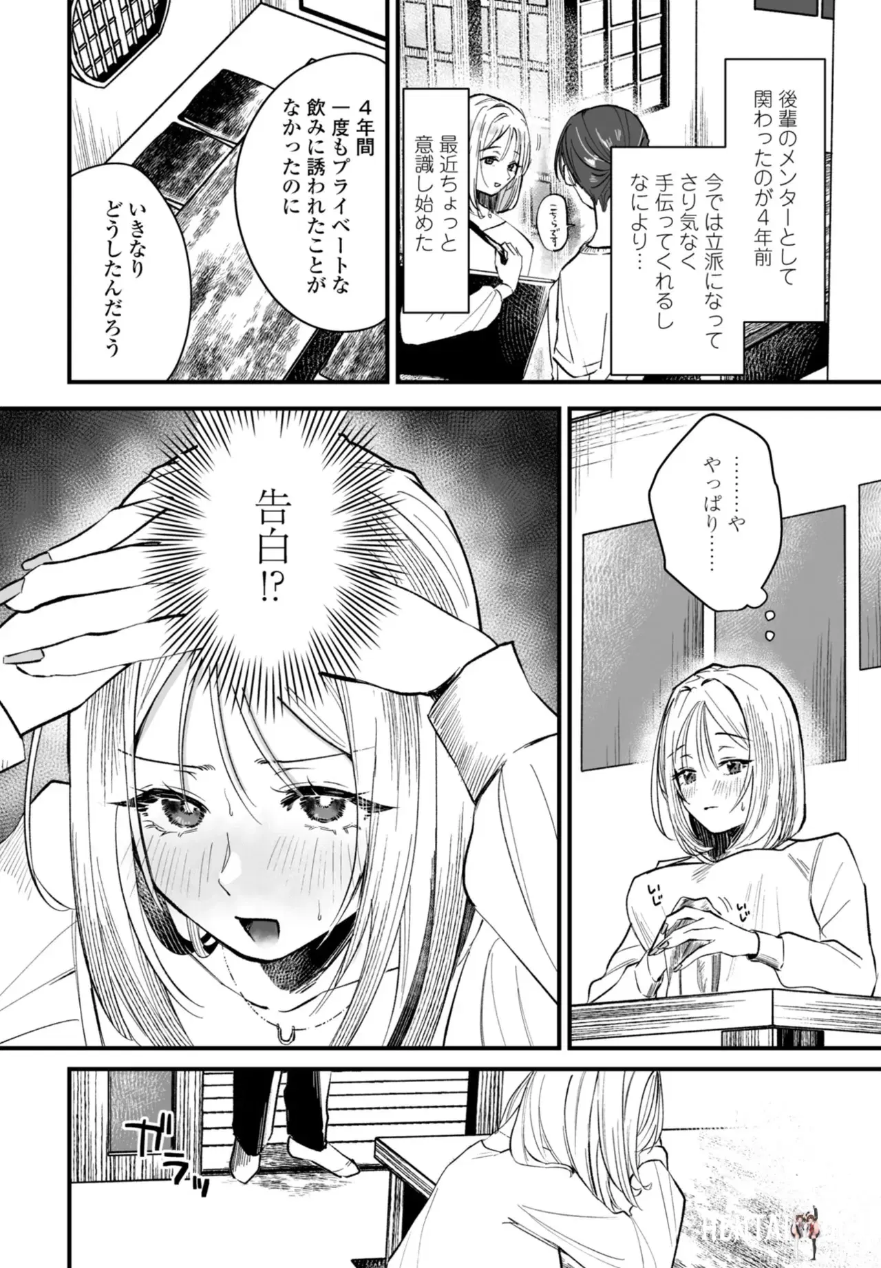 Image #224