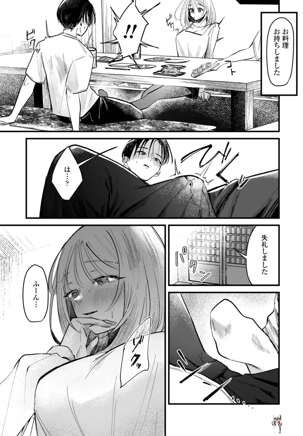Image #229