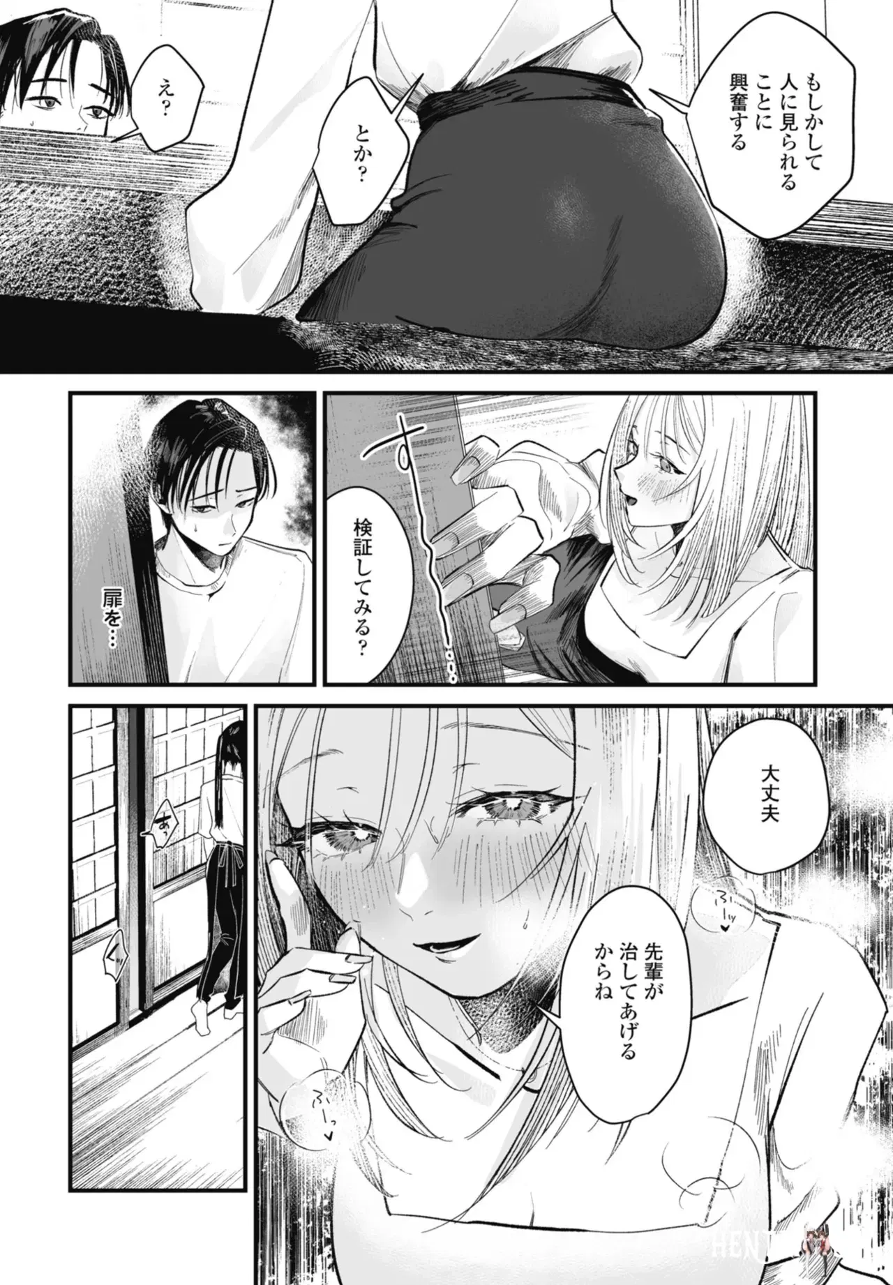 Image #230
