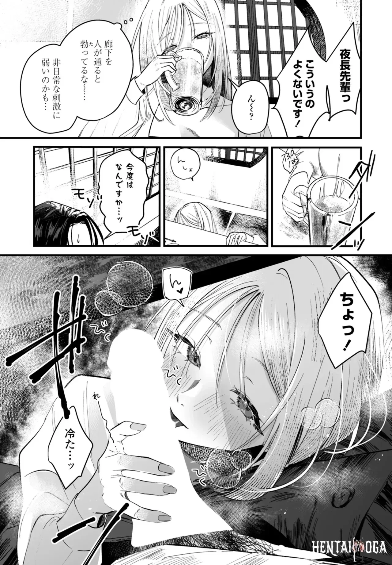Image #231