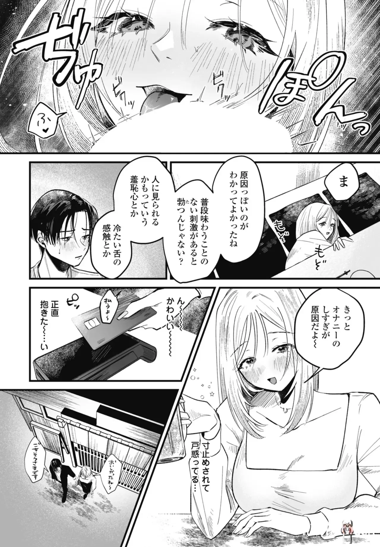 Image #234