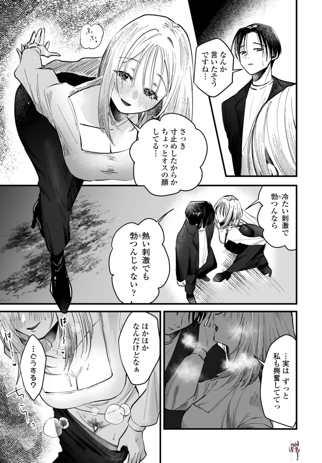 Image #235