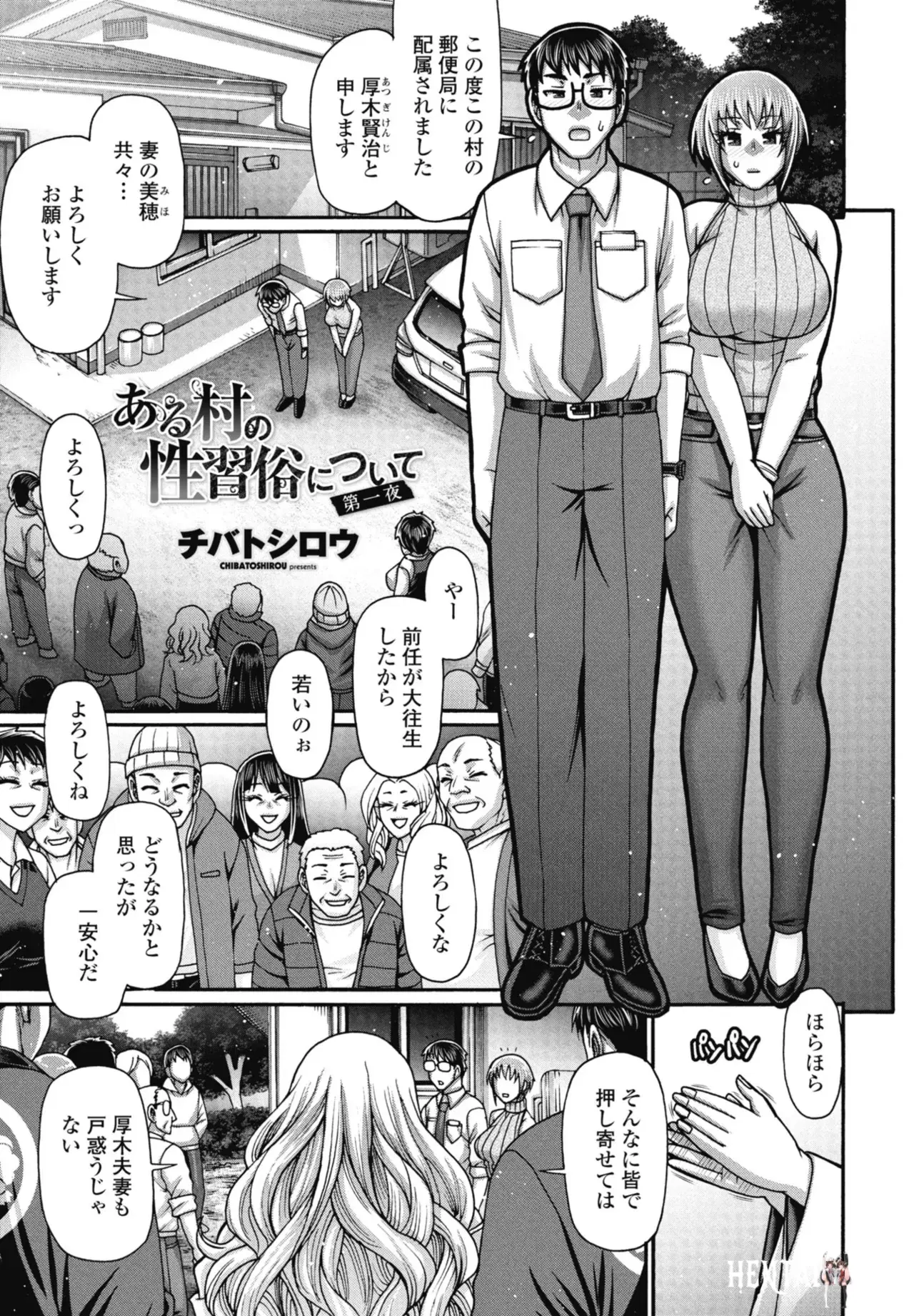 Image #255