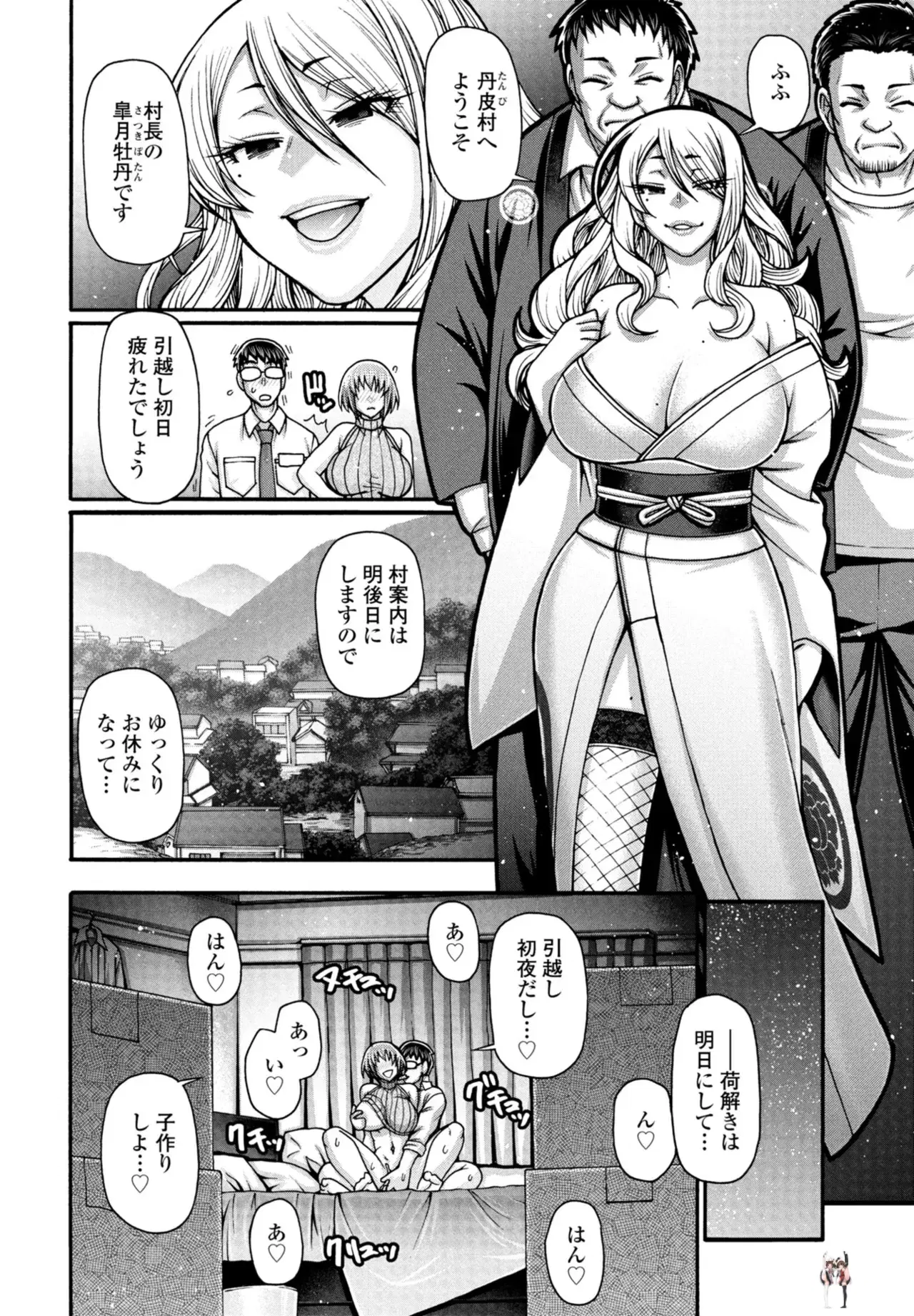 Image #256