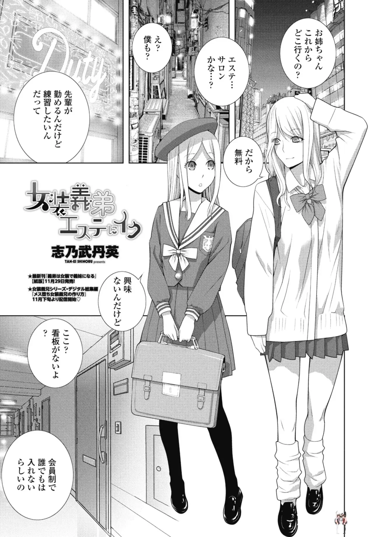 Image #277
