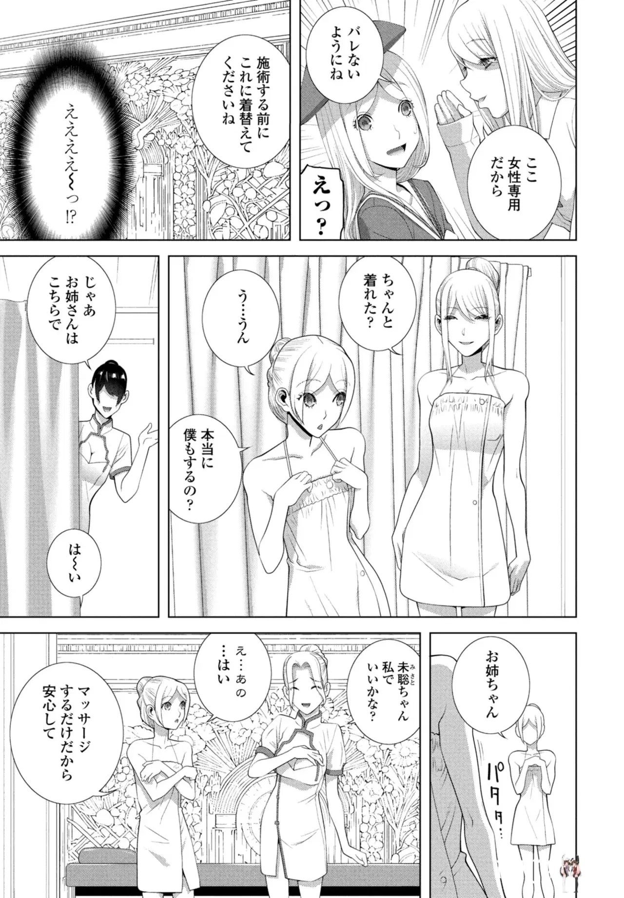 Image #279