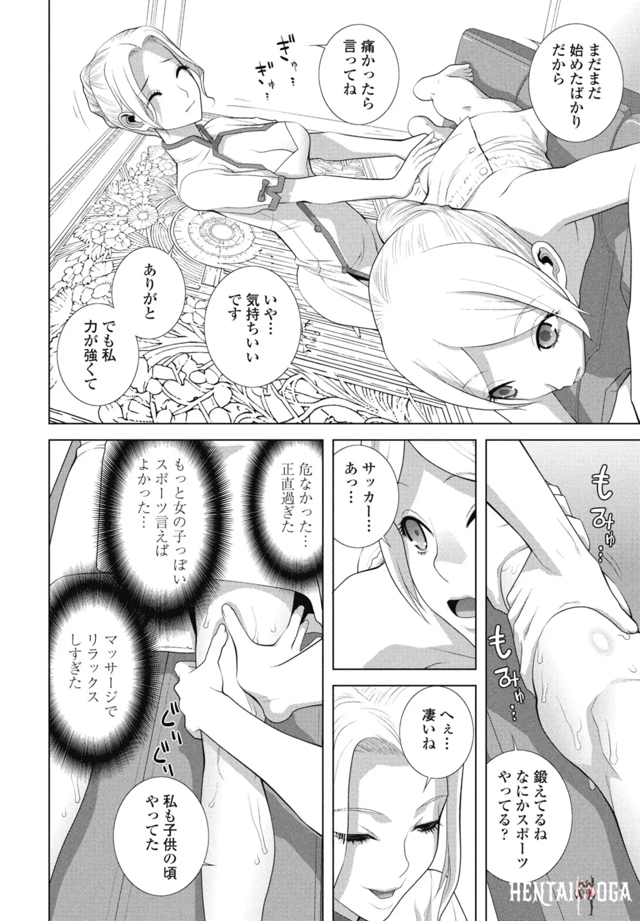 Image #280