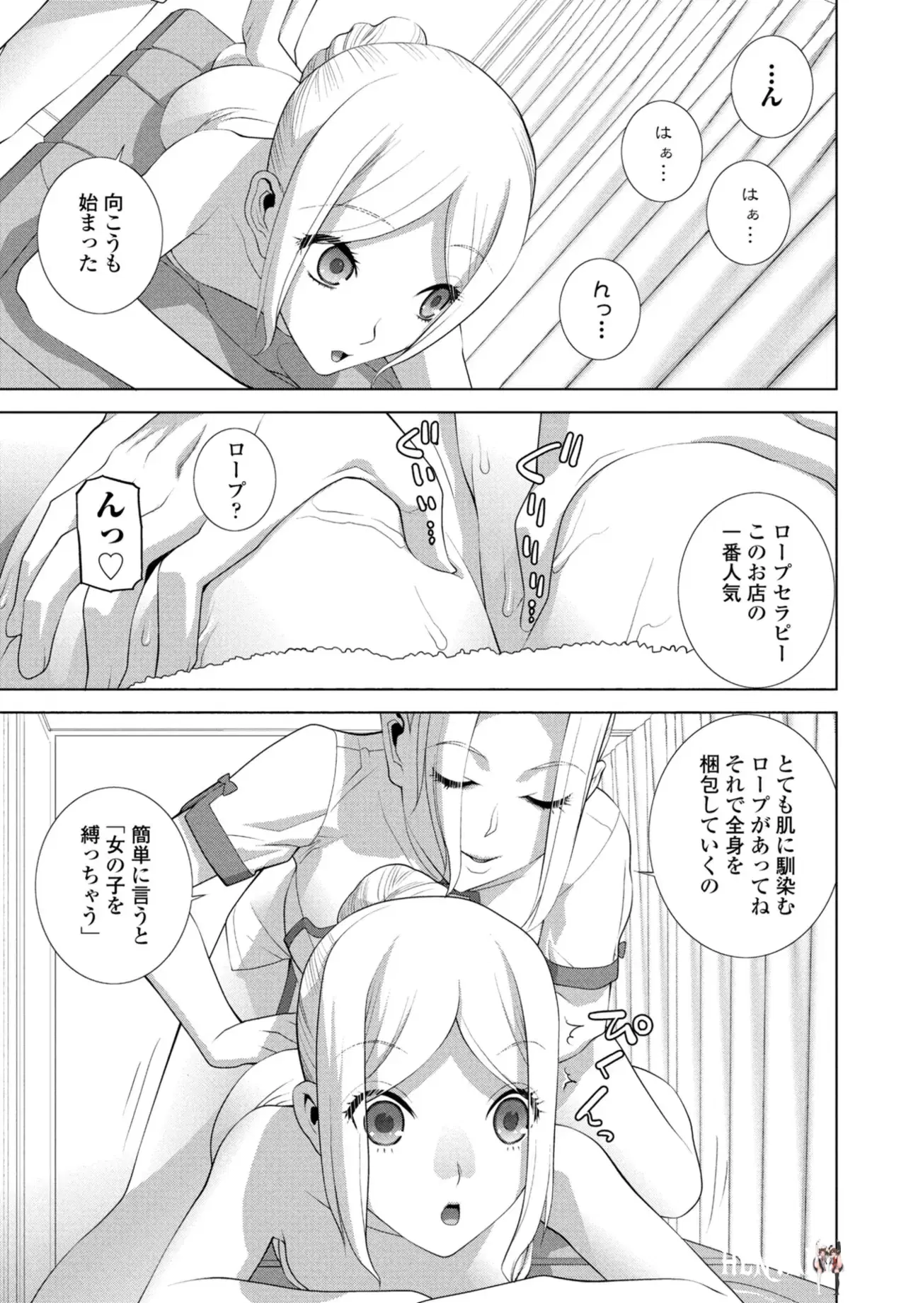 Image #281