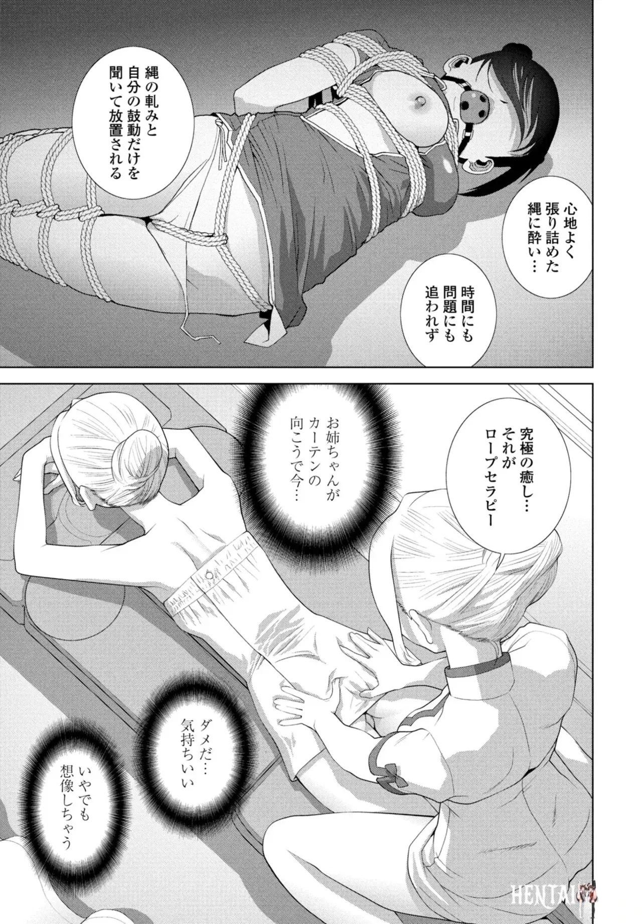 Image #283
