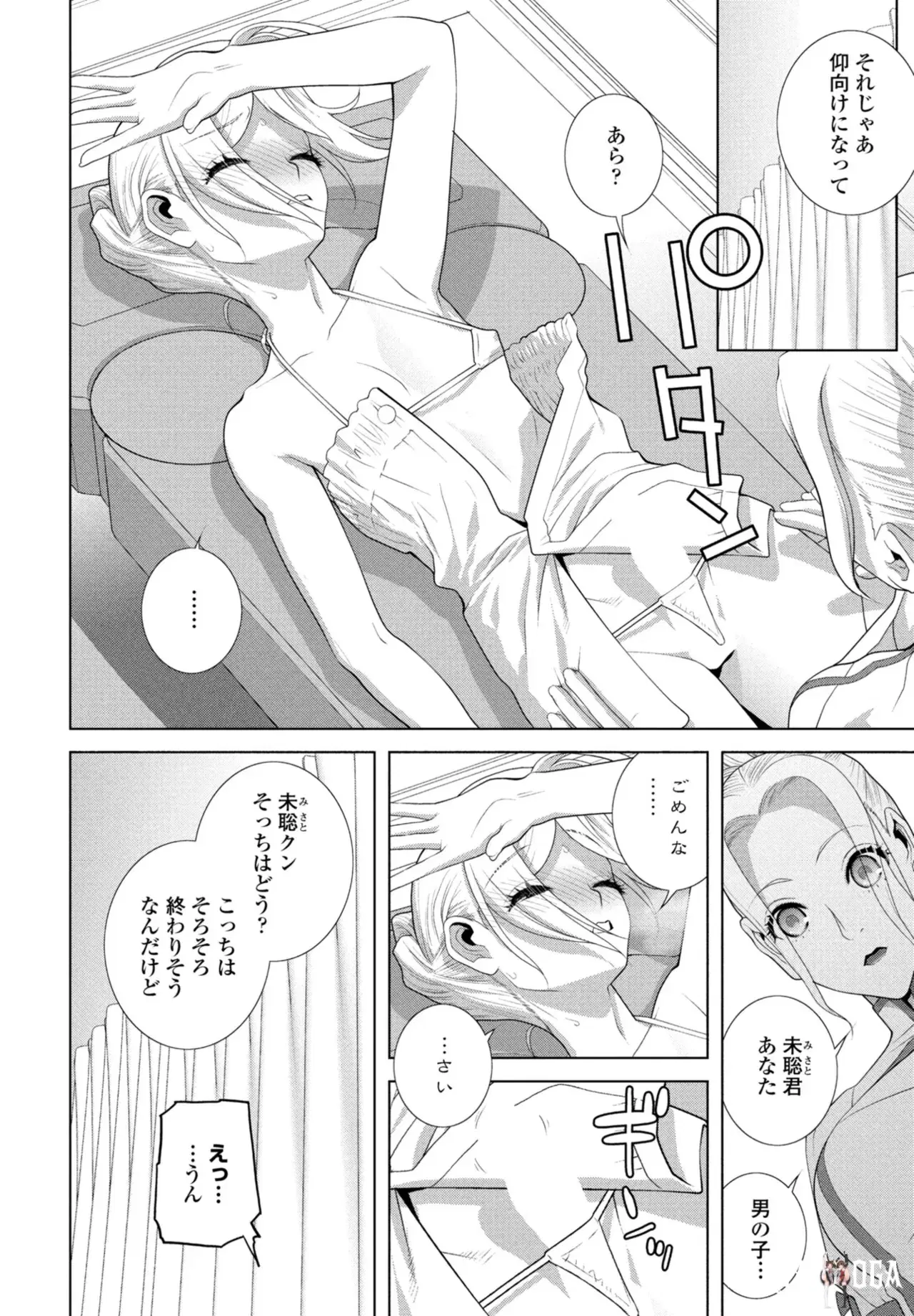 Image #284