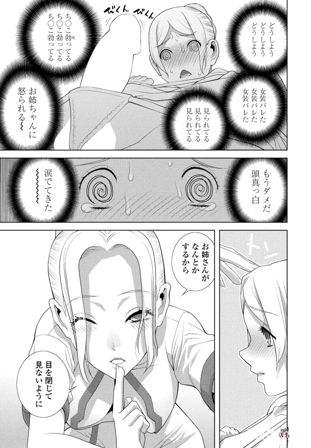 Image #285