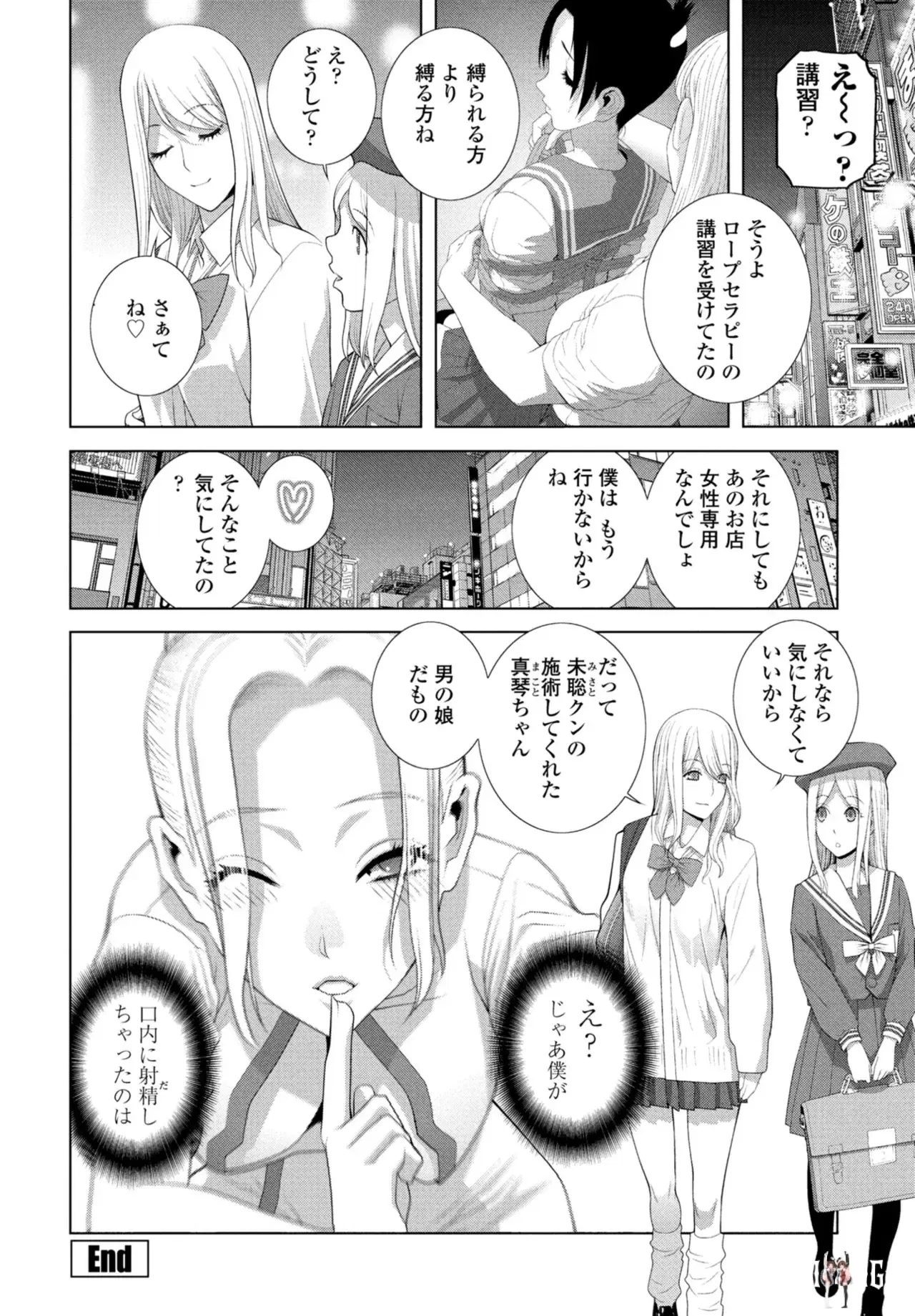 Image #296