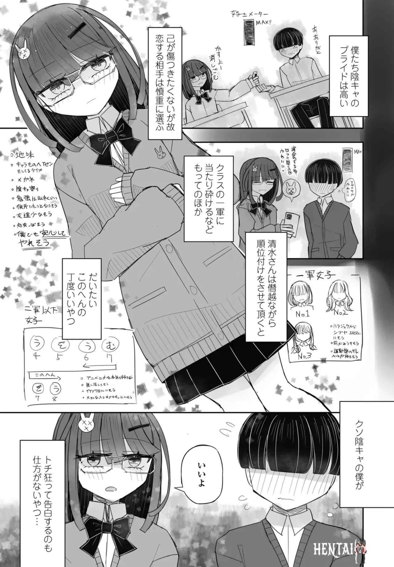 Image #329