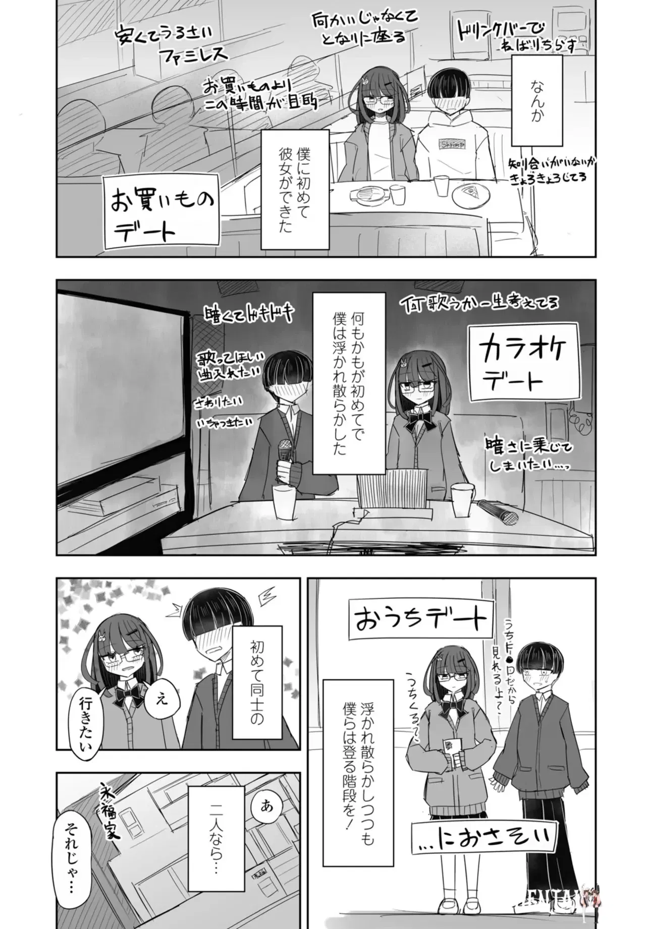 Image #331