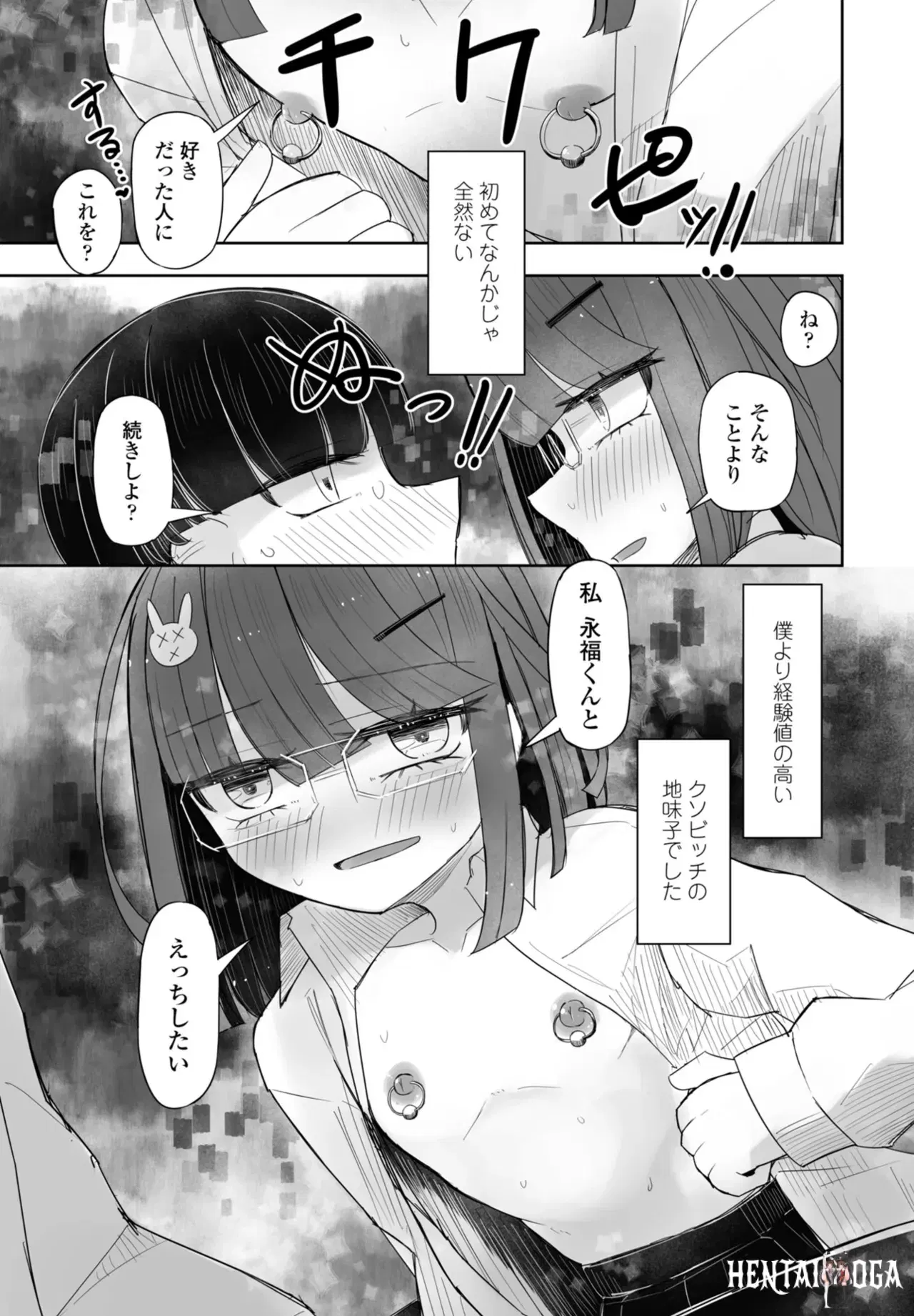 Image #335