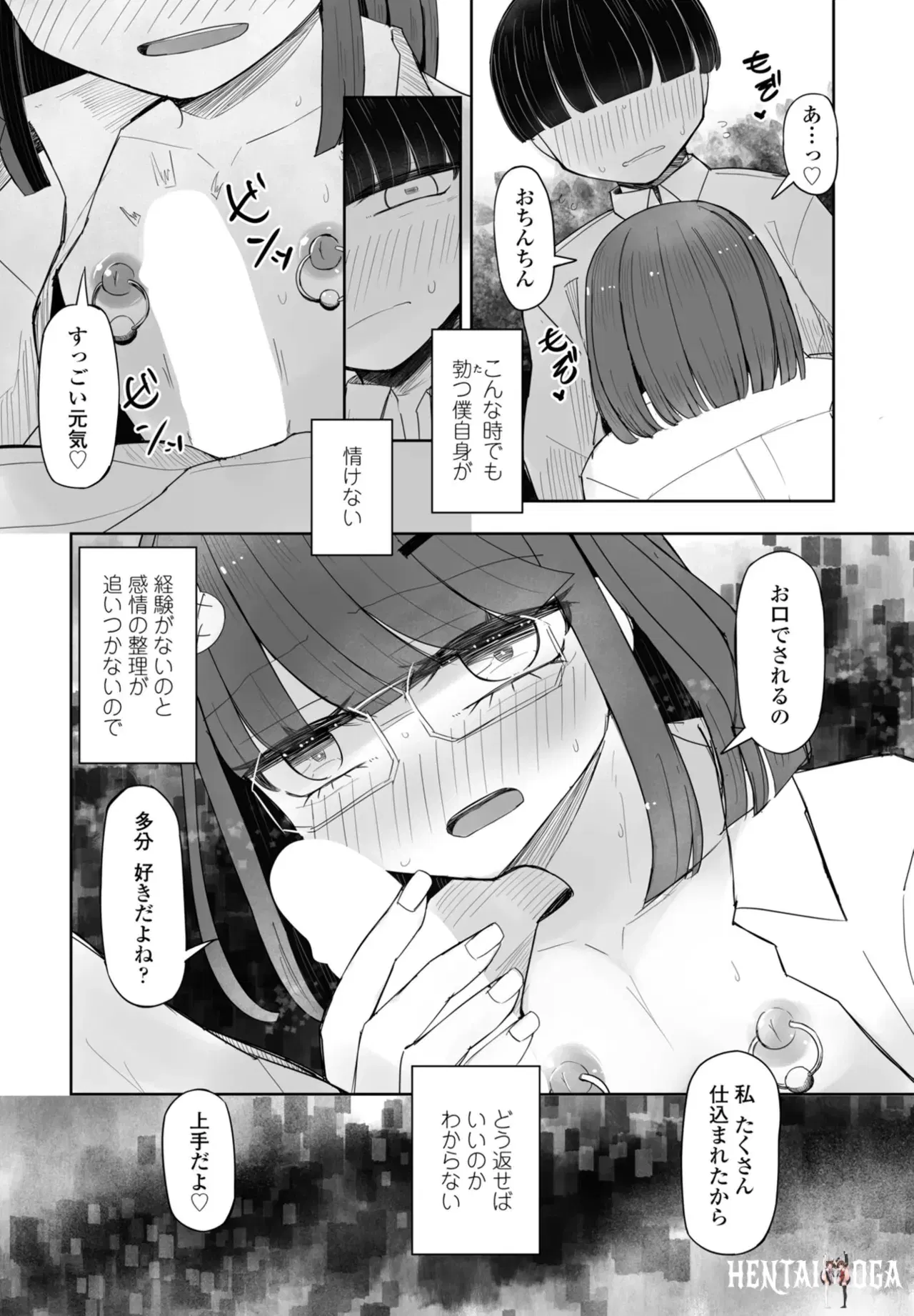 Image #336