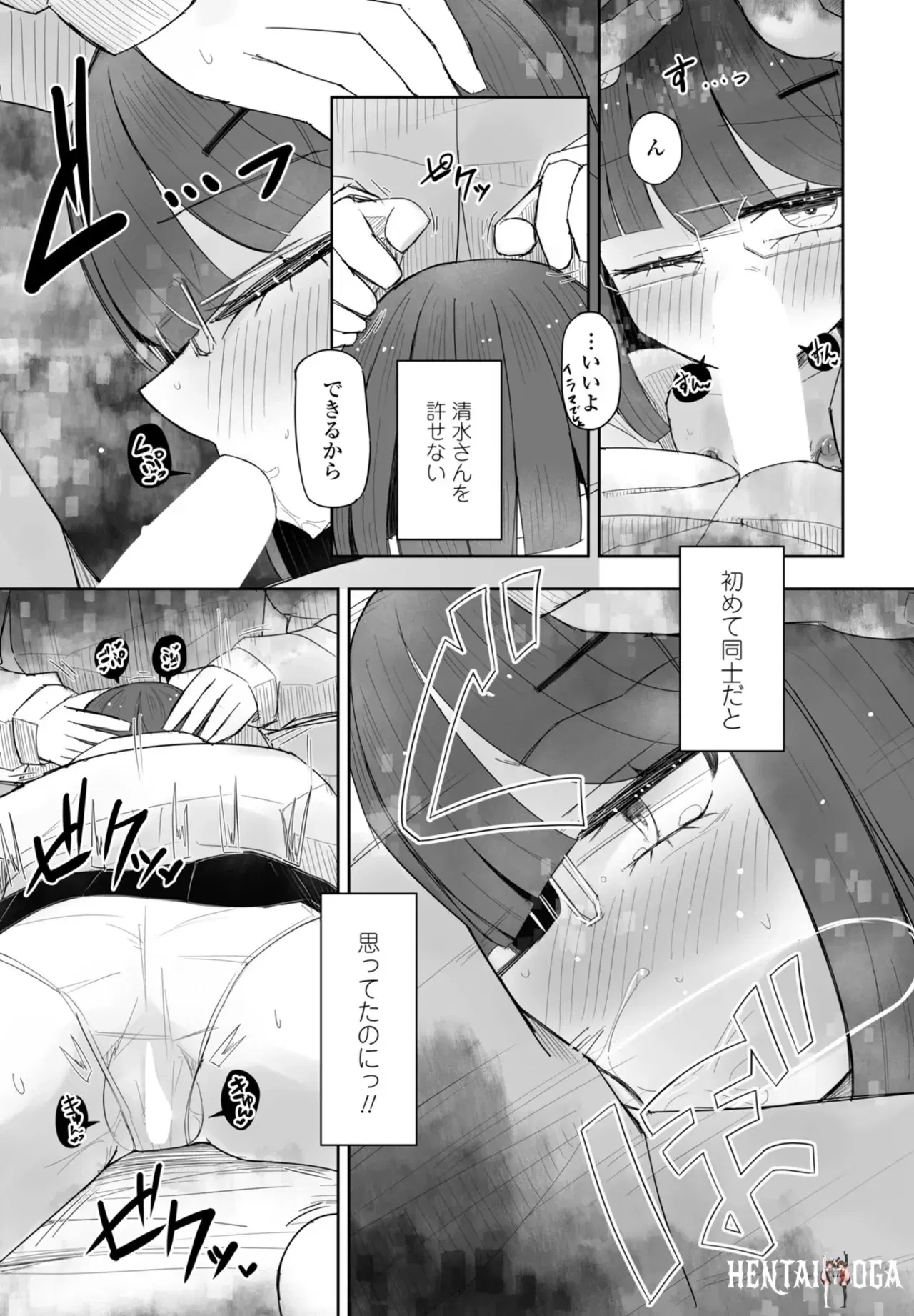 Image #337
