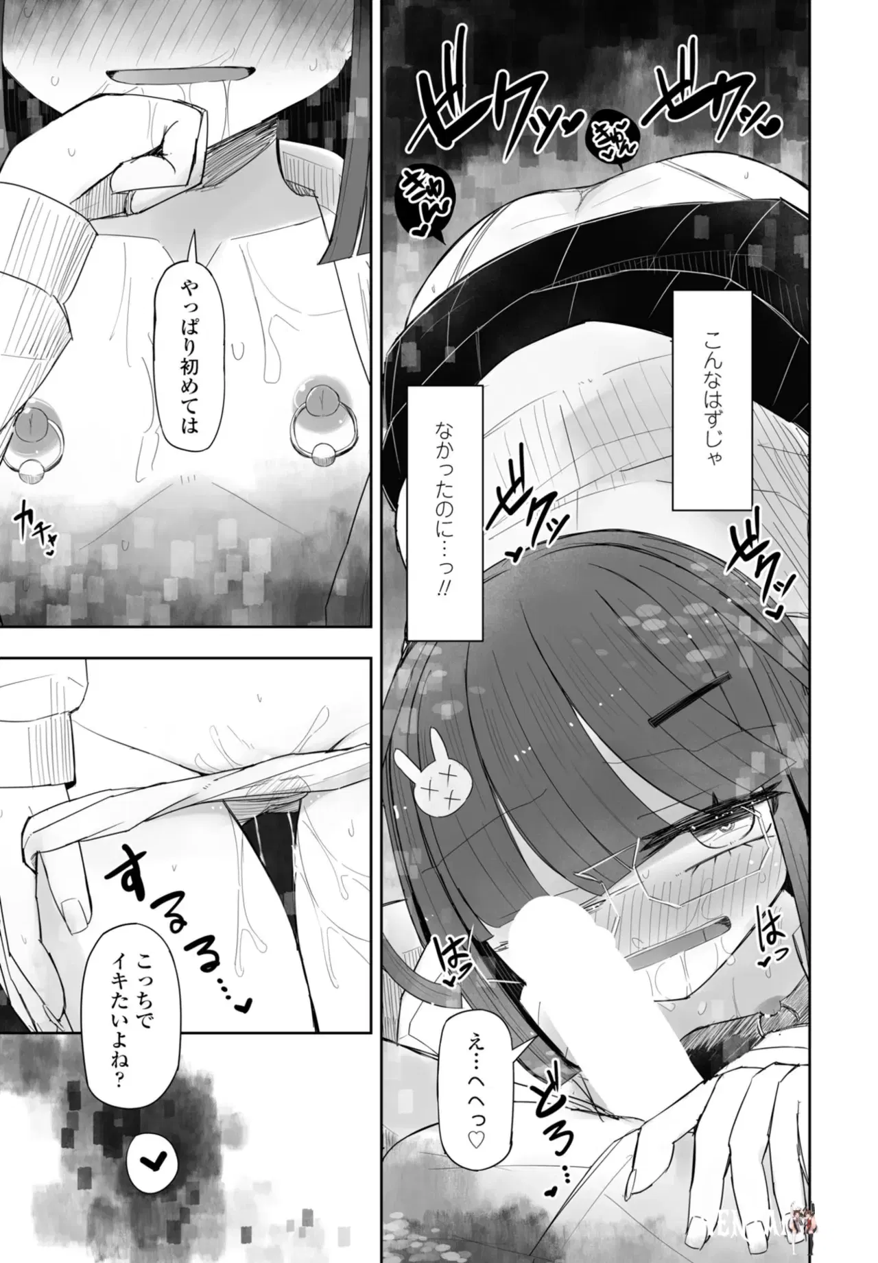 Image #339