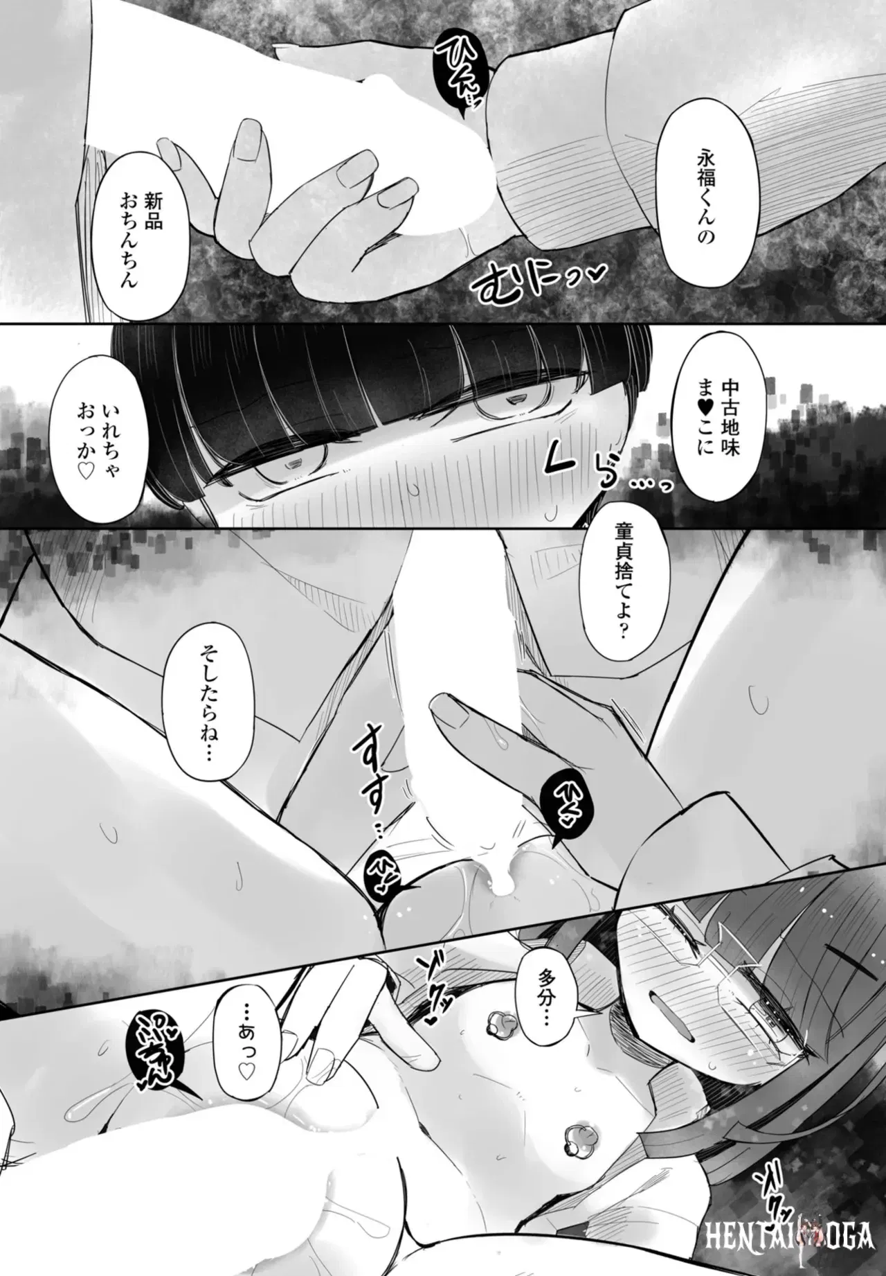Image #341