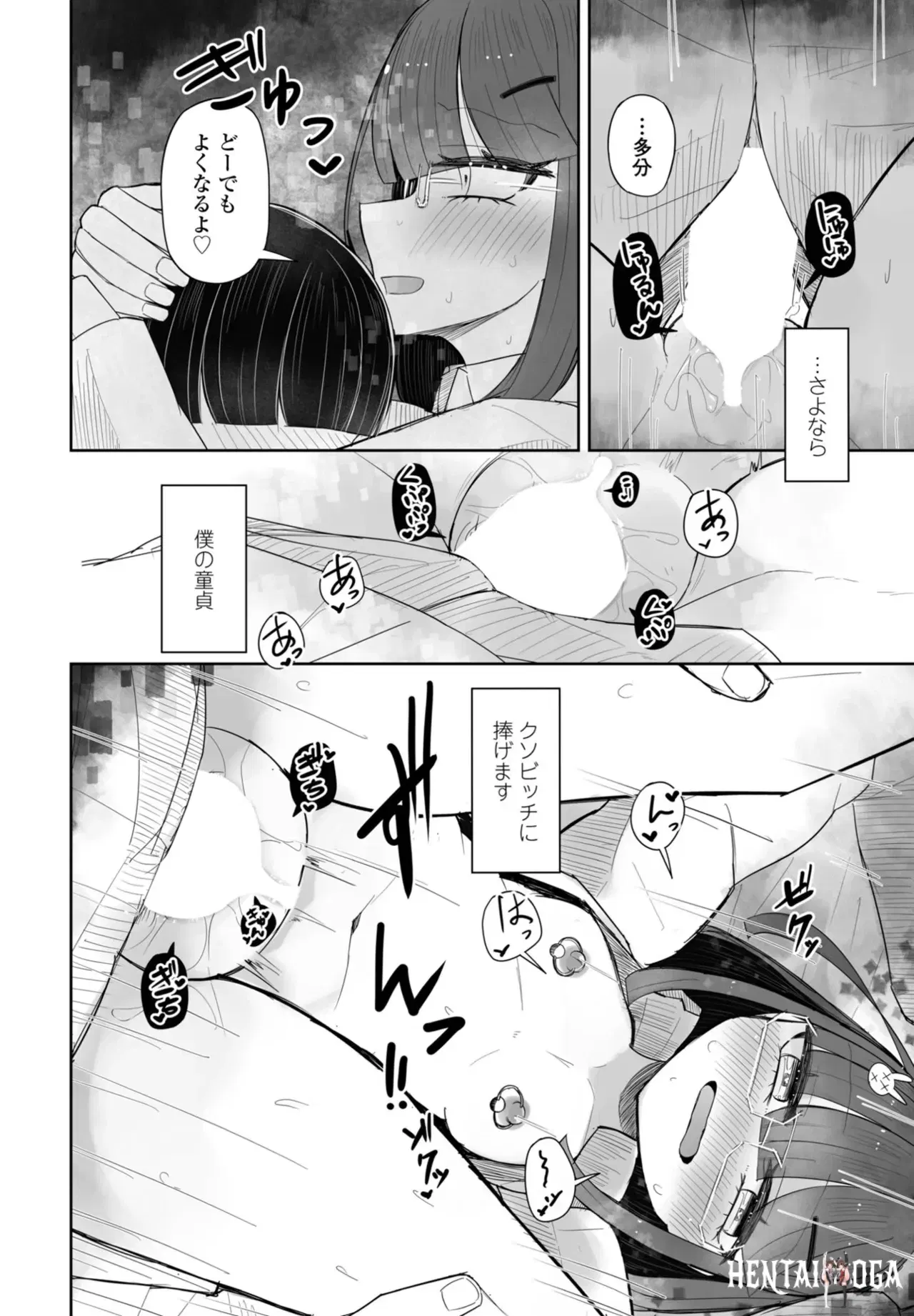 Image #342