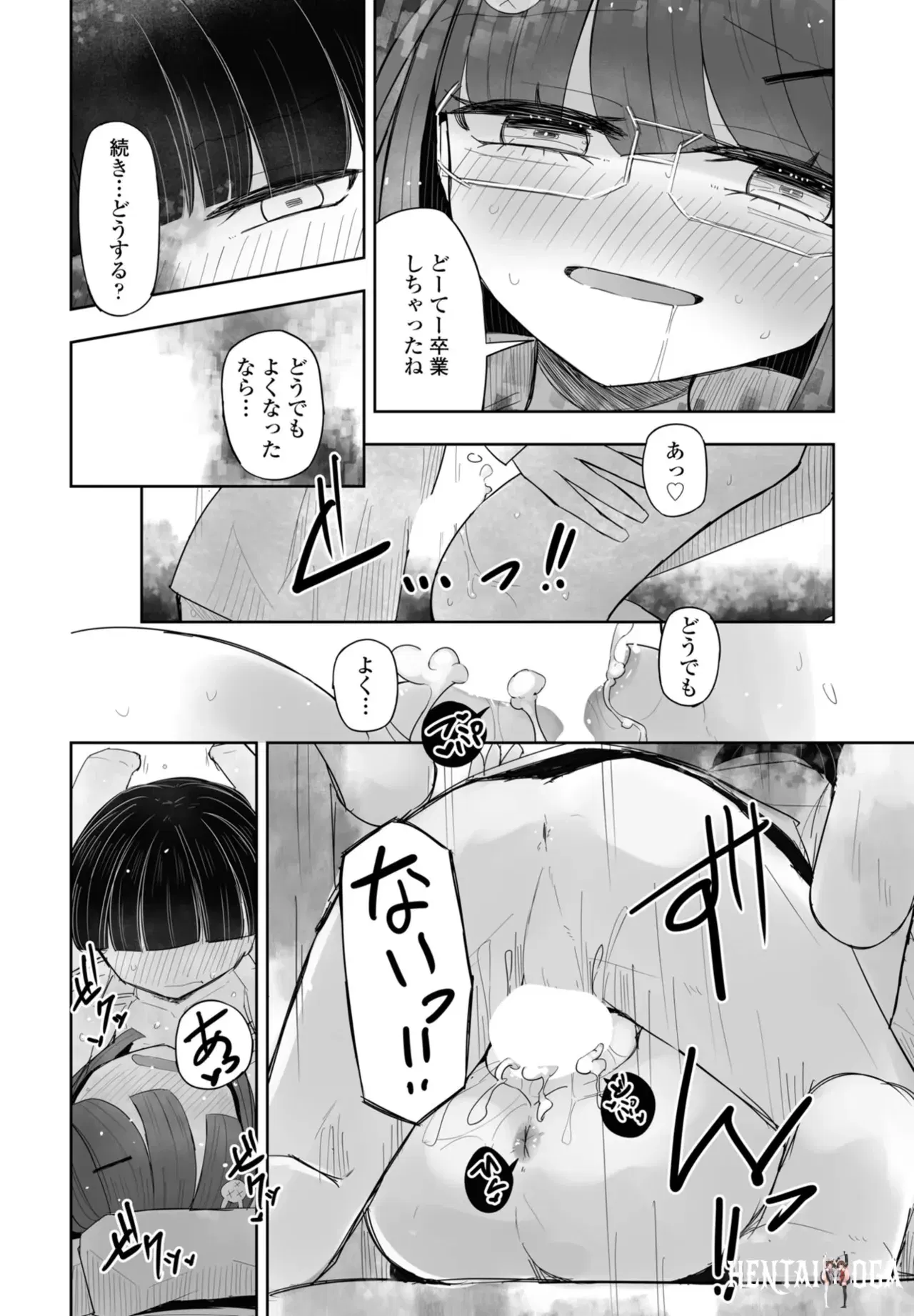 Image #344
