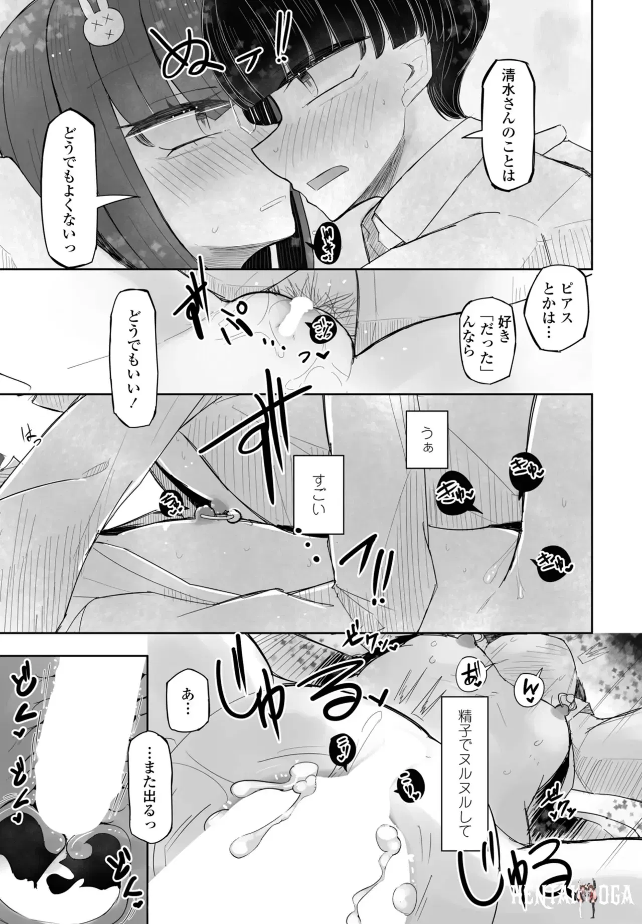 Image #345