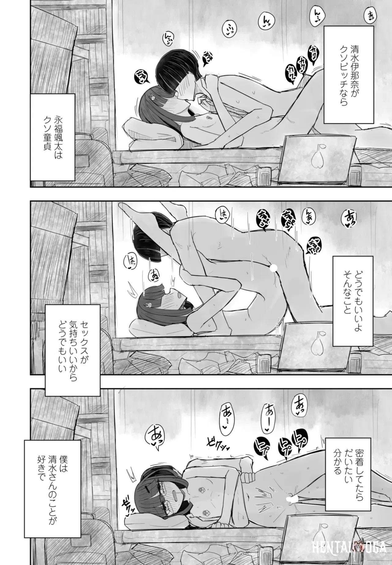 Image #346