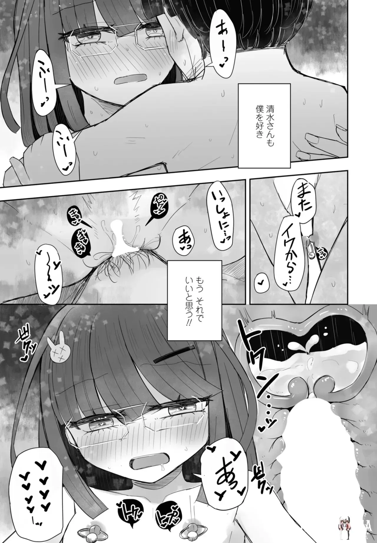 Image #347