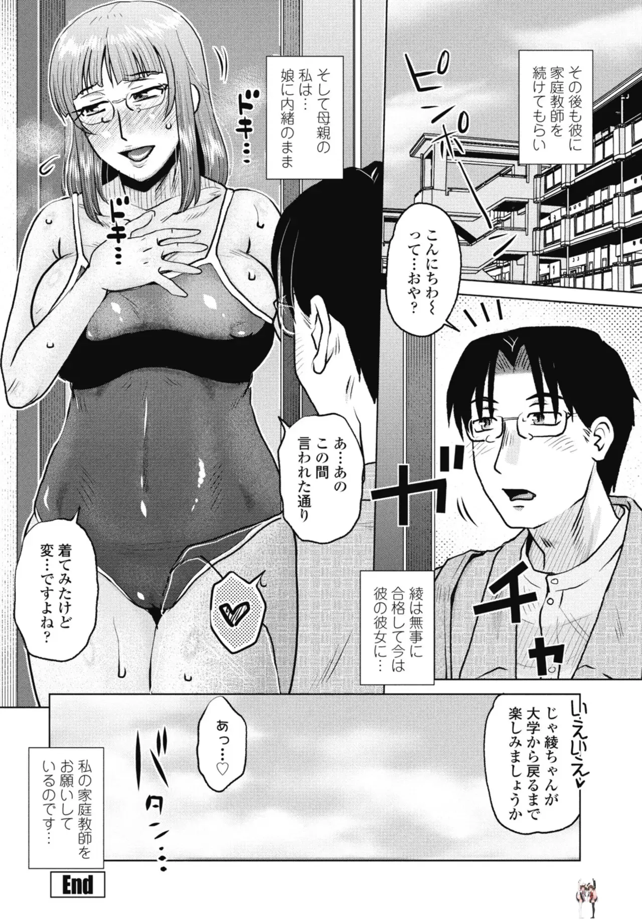 Image #372