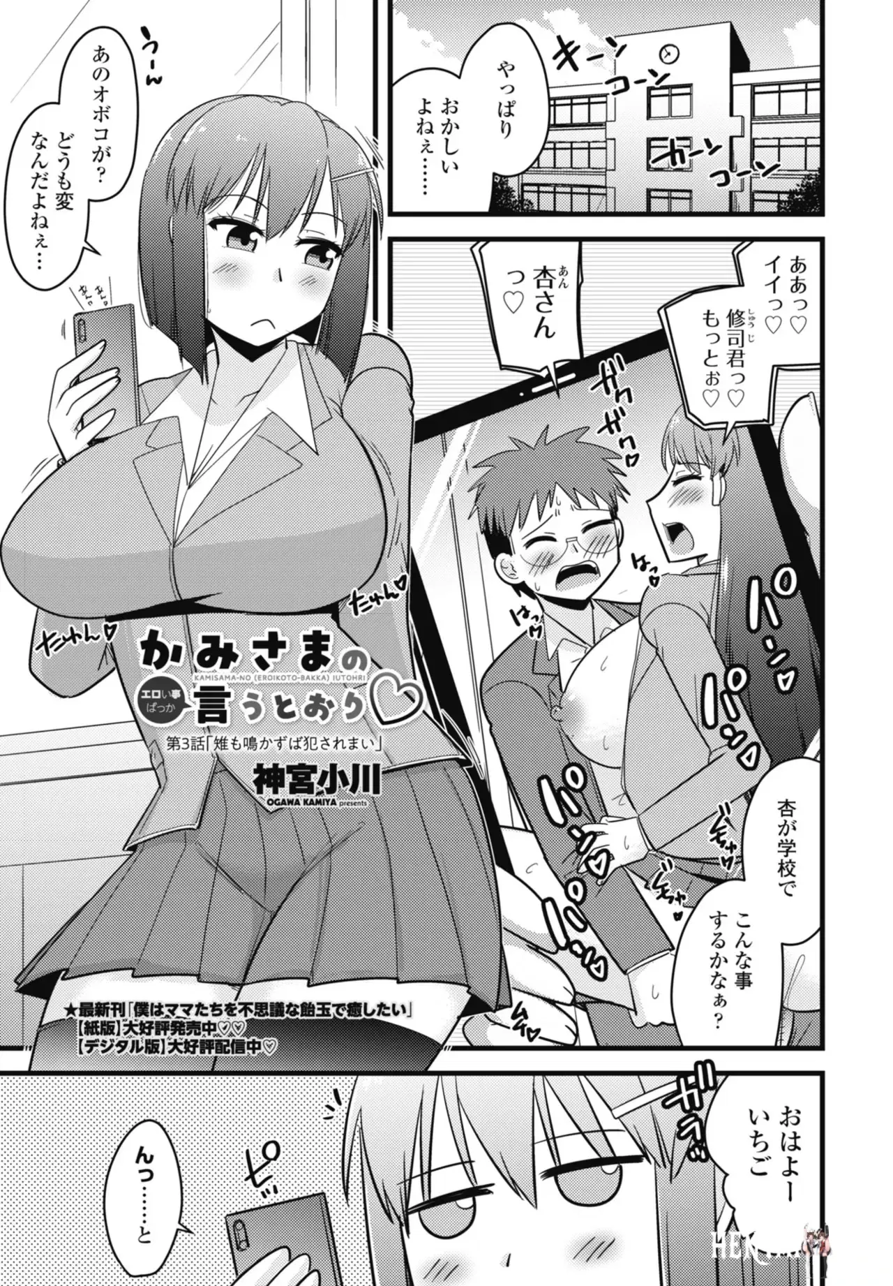 Image #373