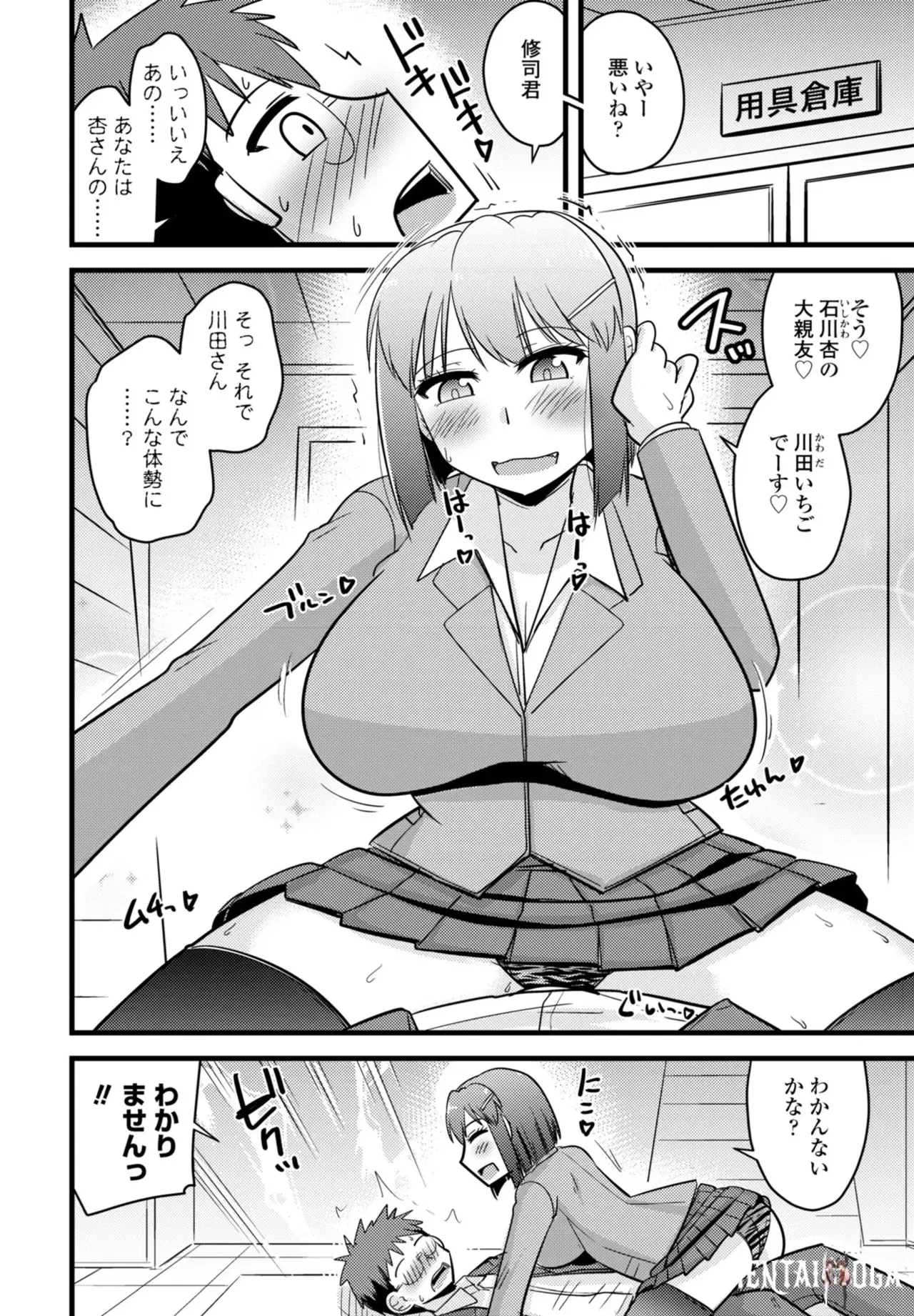 Image #376