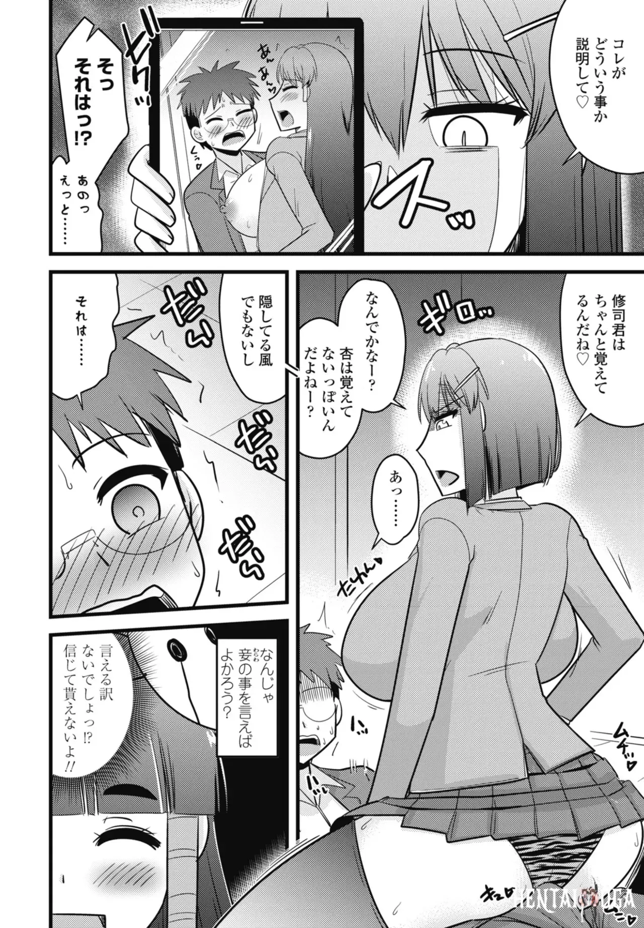 Image #378
