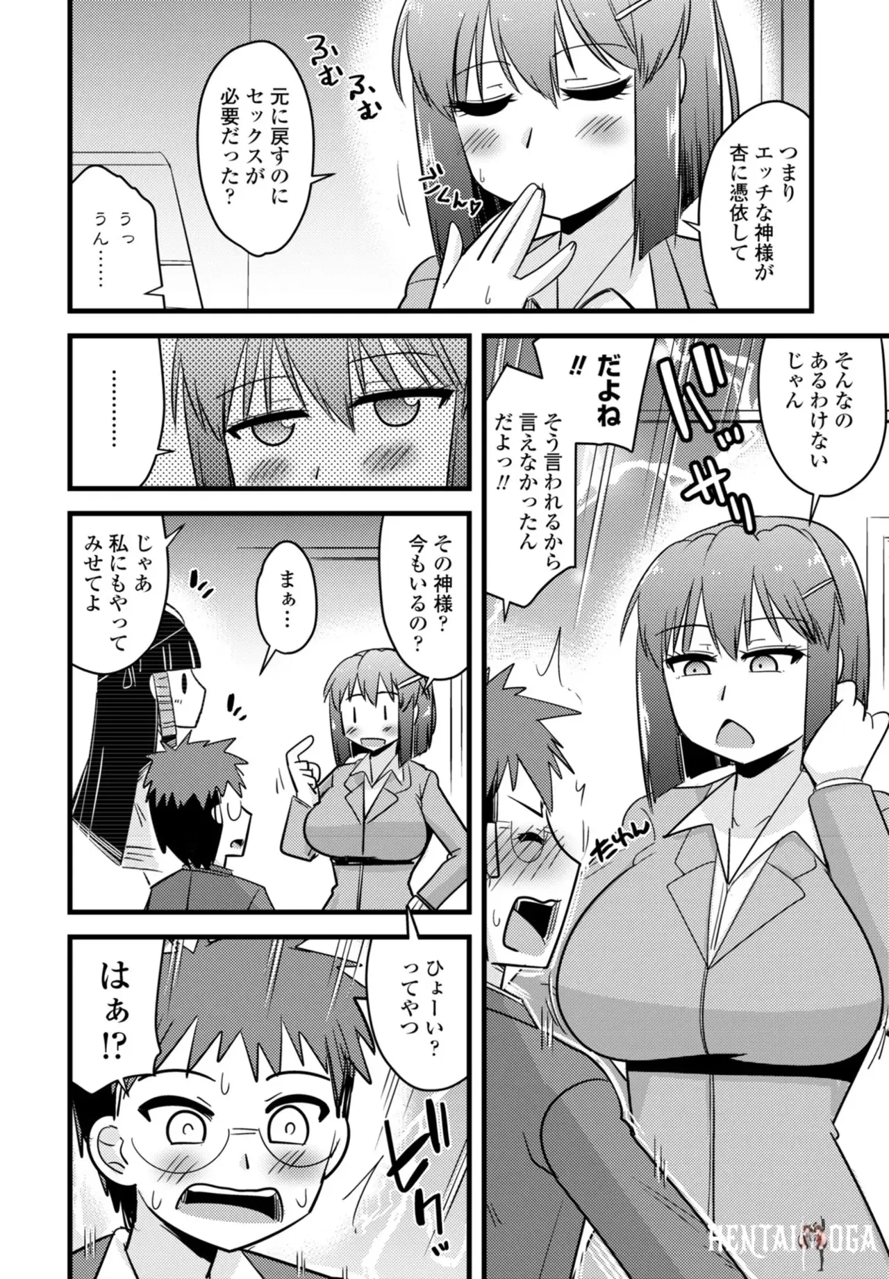 Image #382