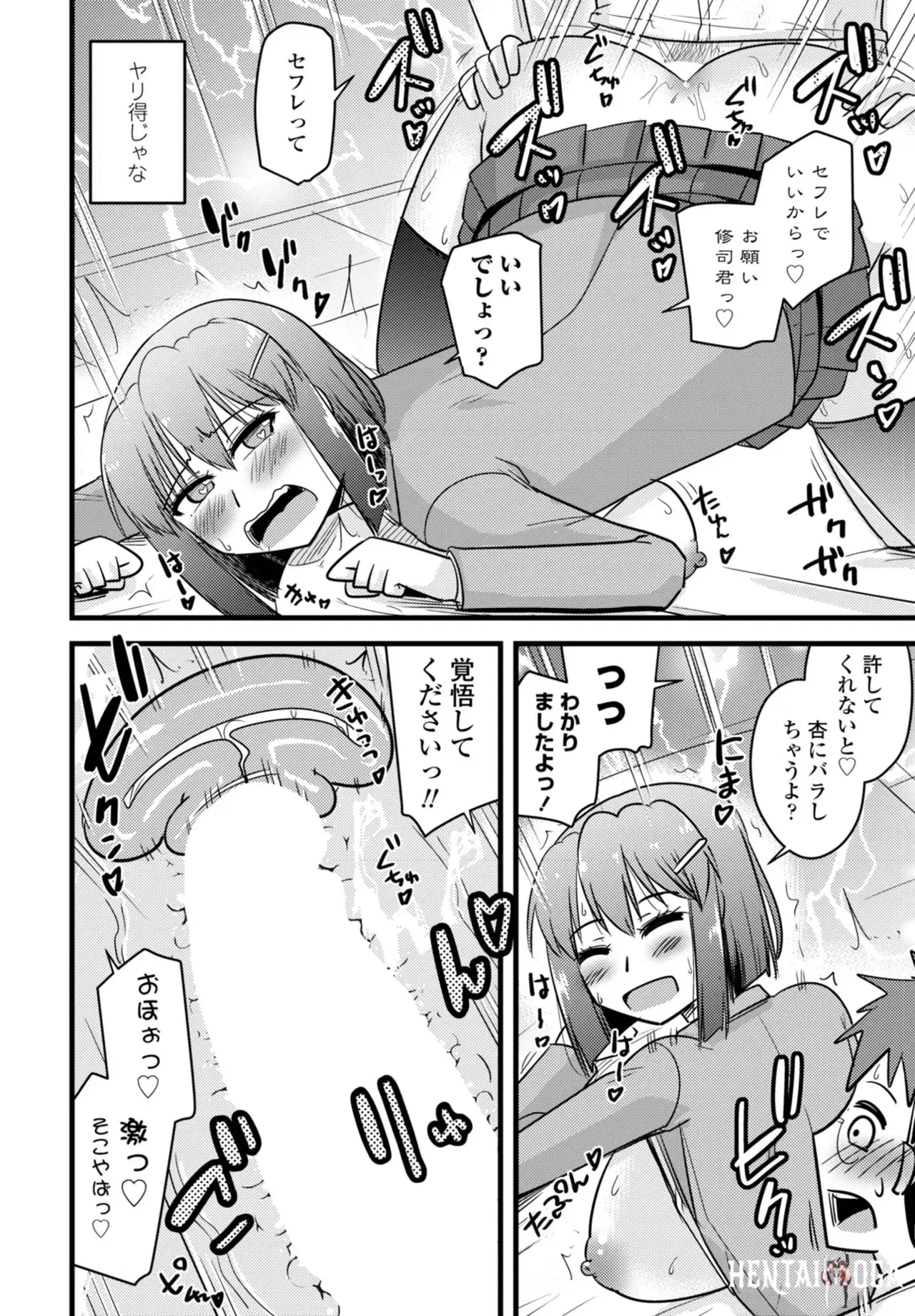 Image #390