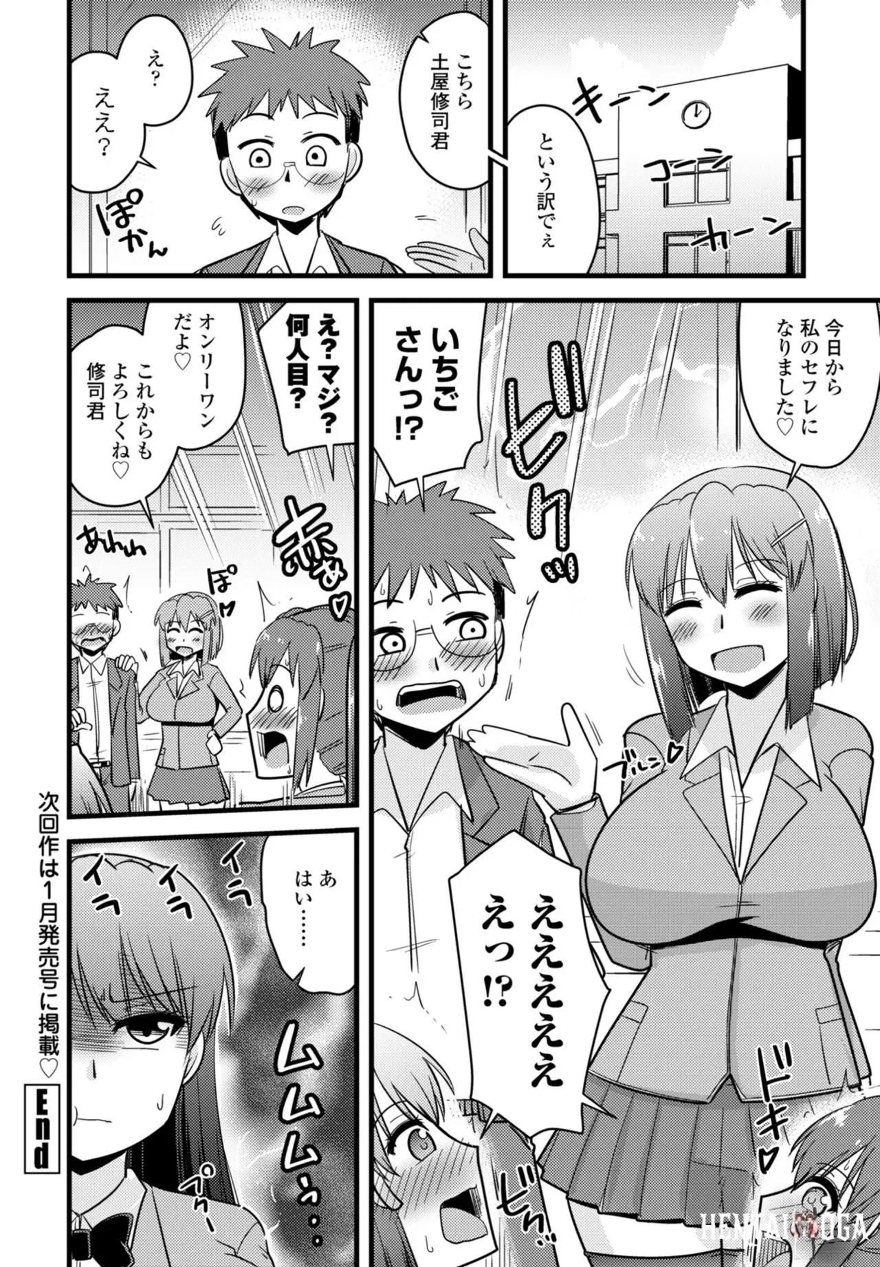 Image #392