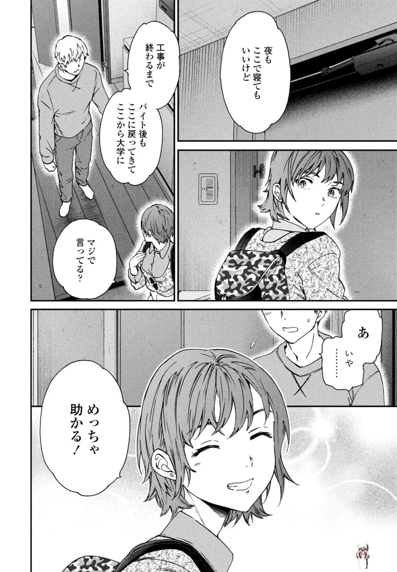 Image #42