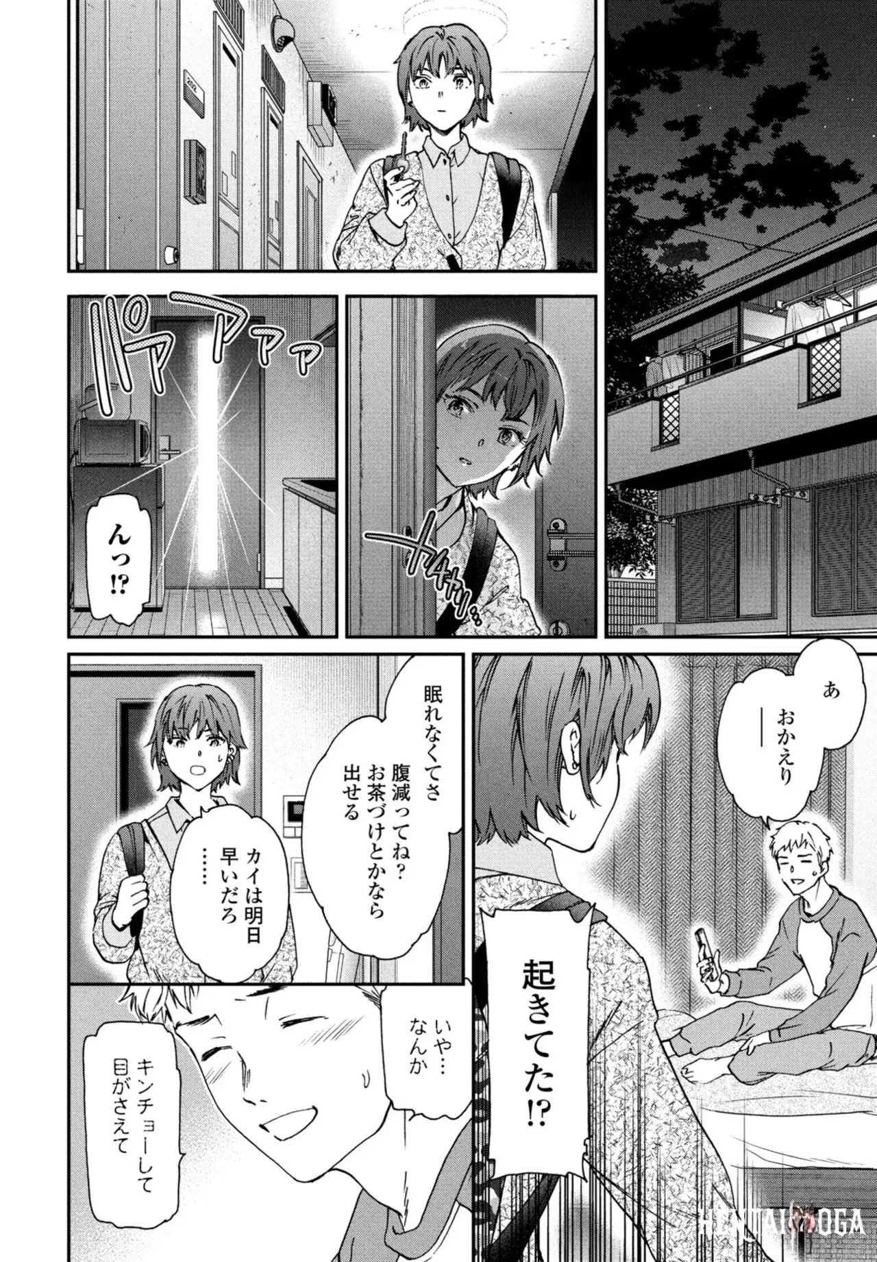 Image #44