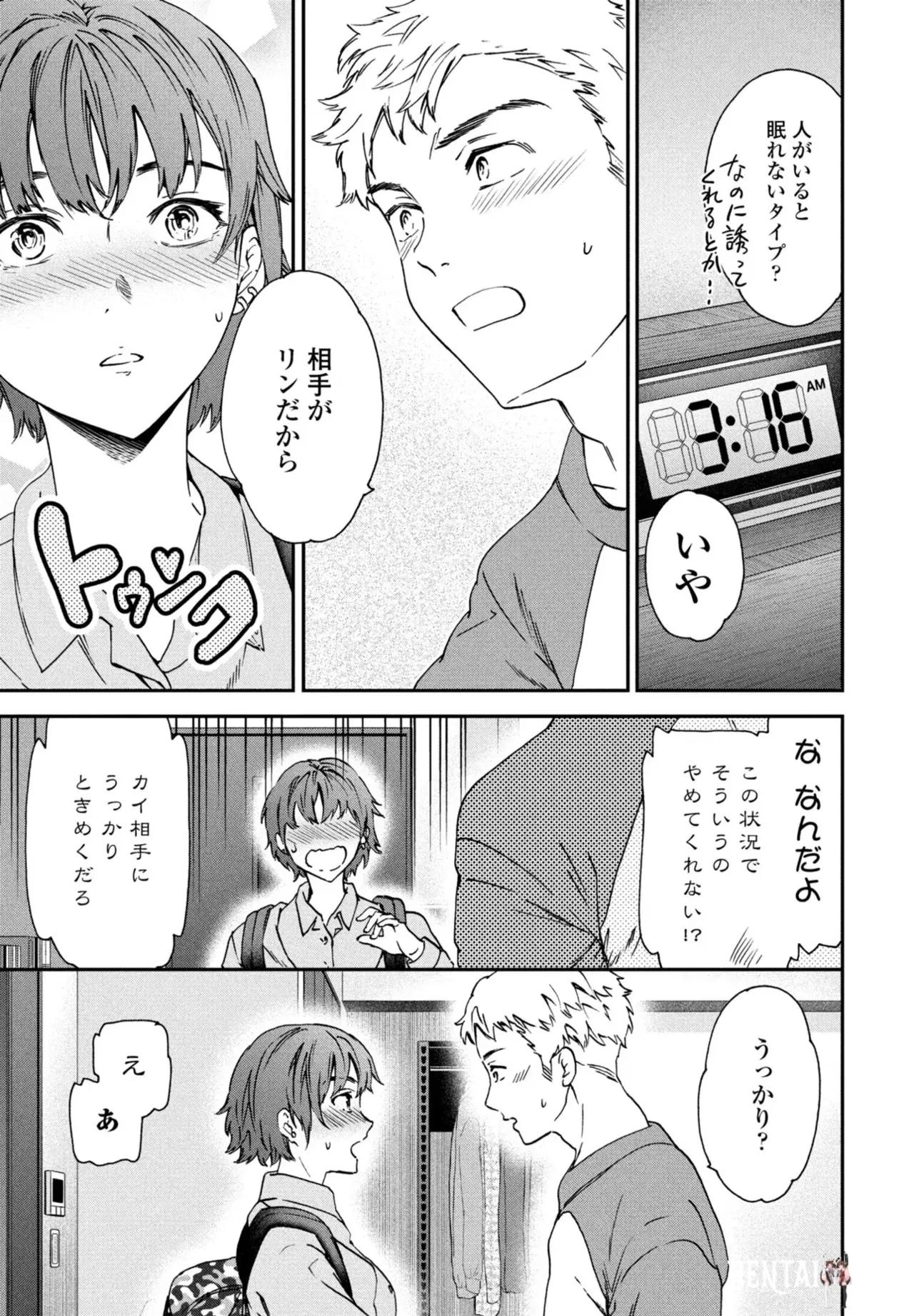 Image #45