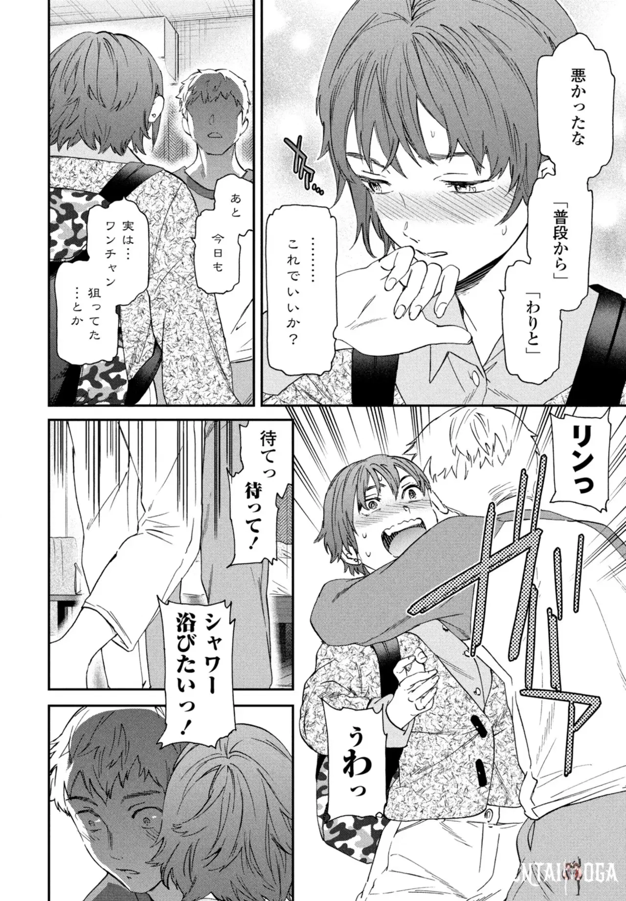 Image #46