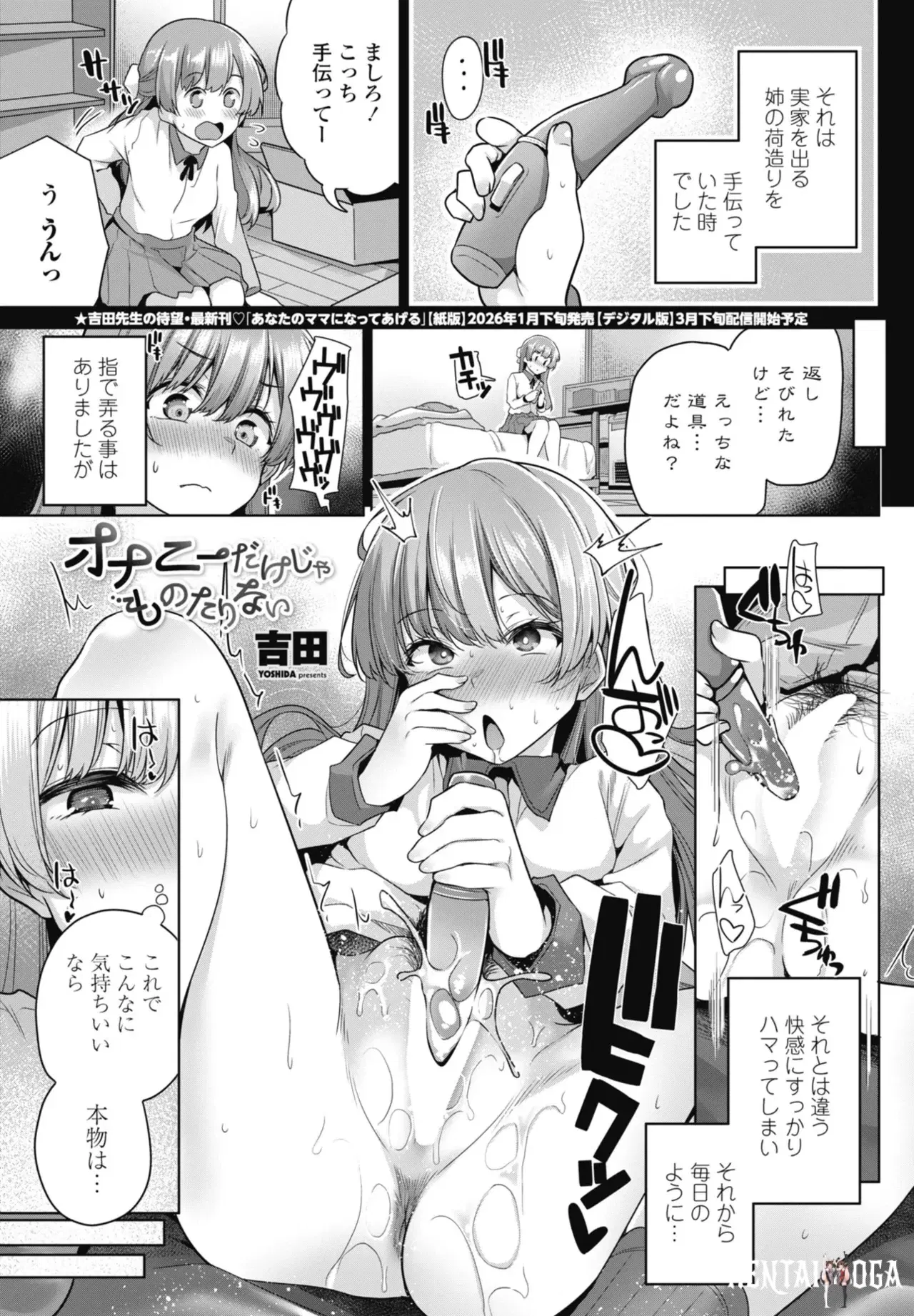 Image #65