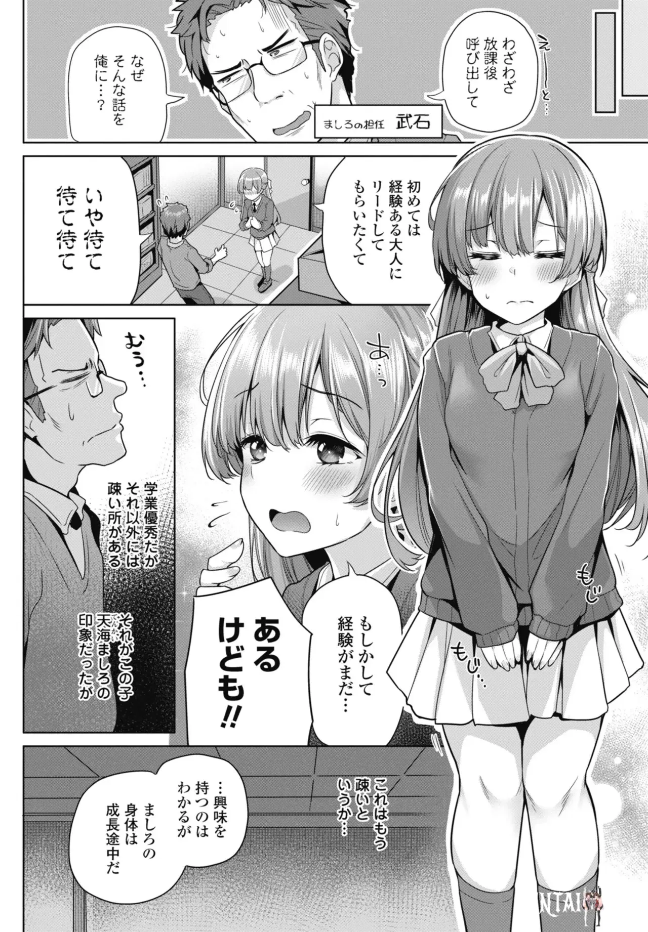 Image #66