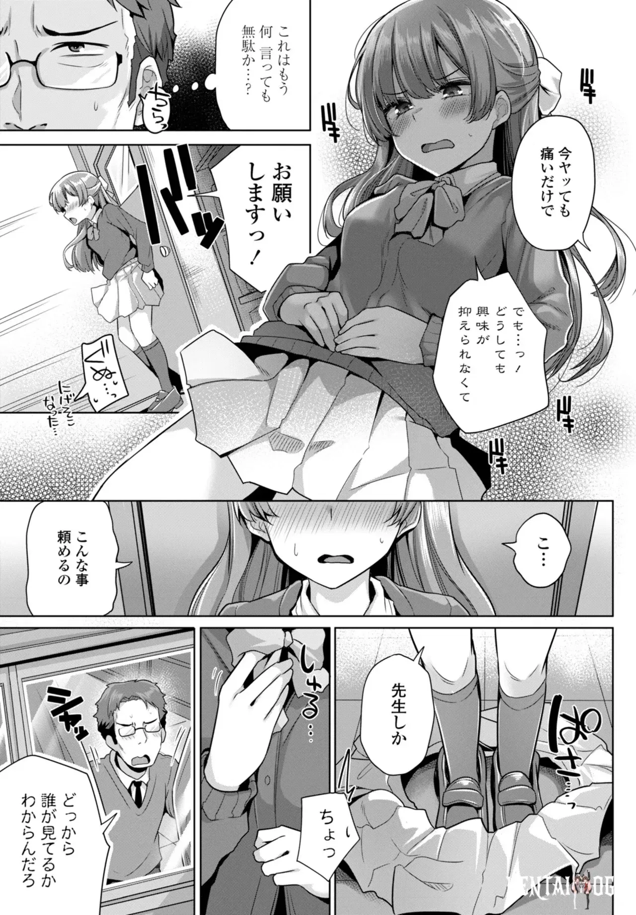 Image #67