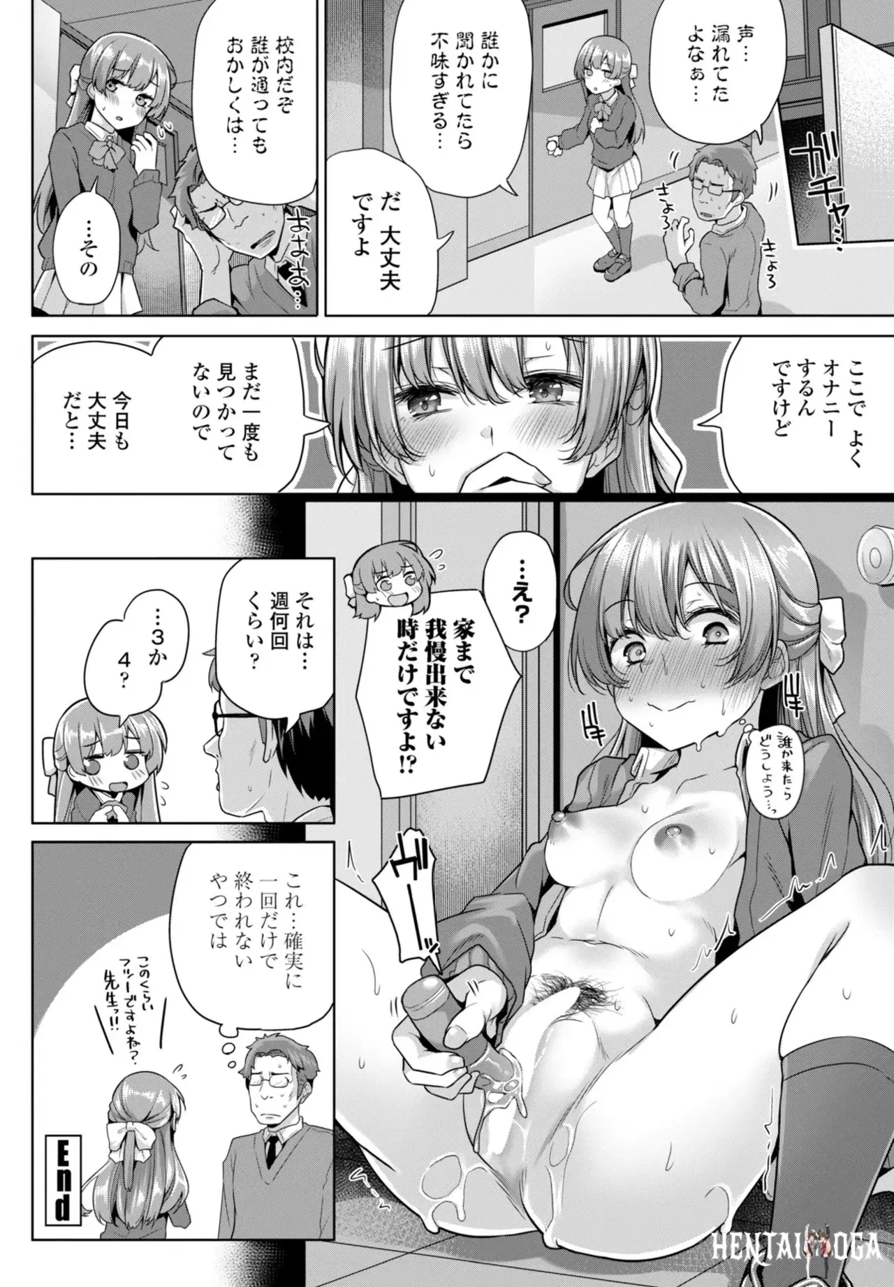Image #84